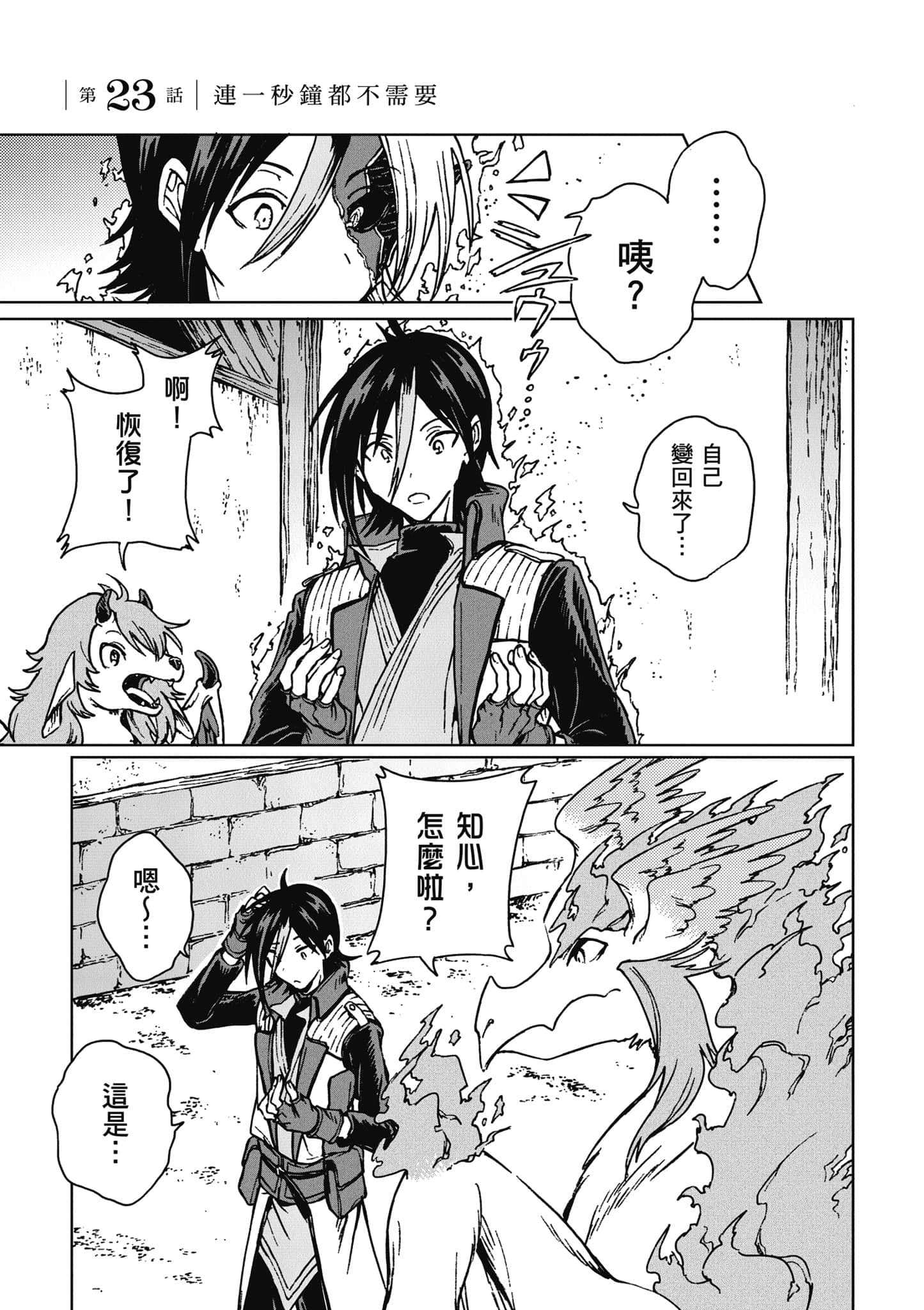 第 162 页