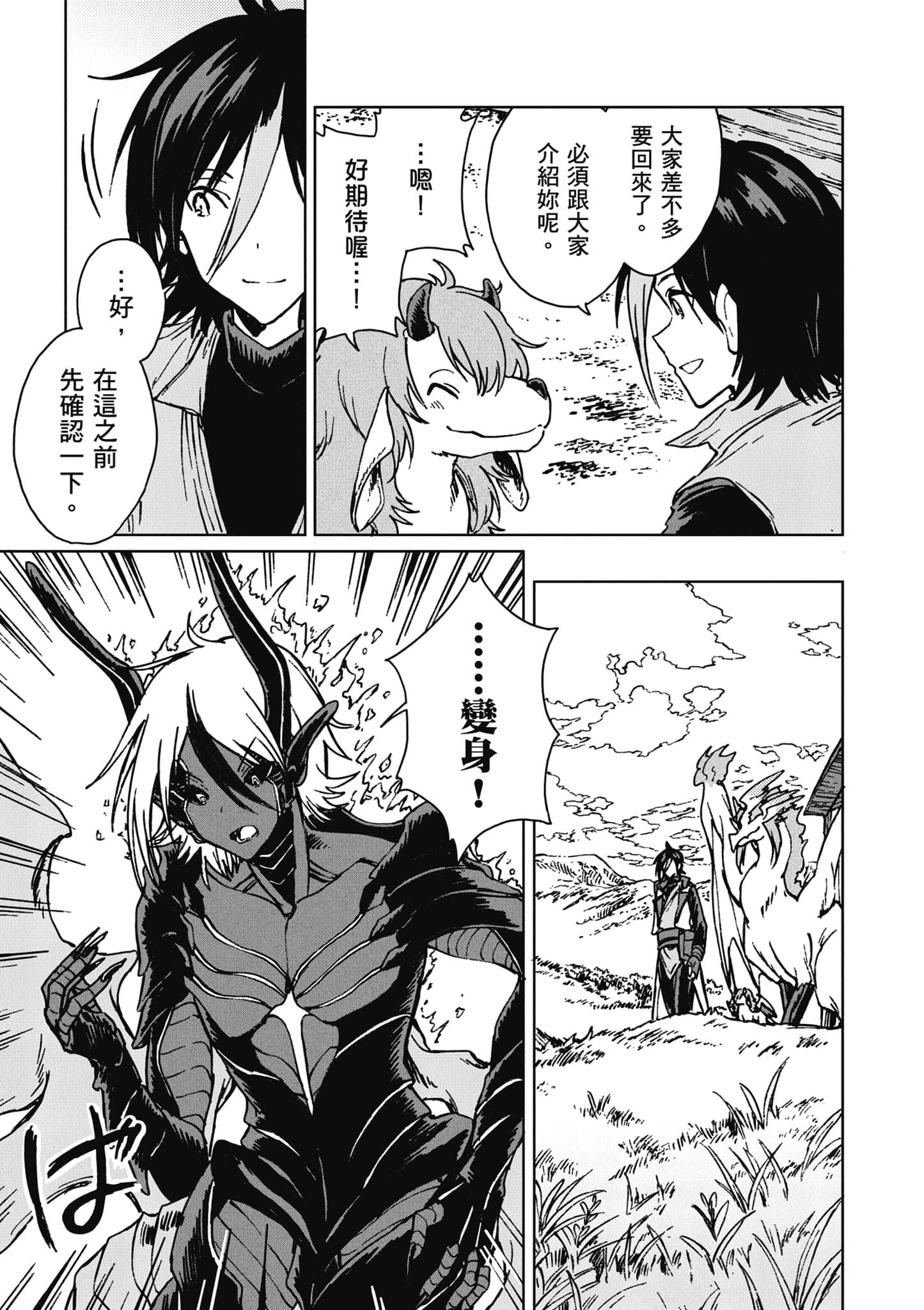 第 166 页