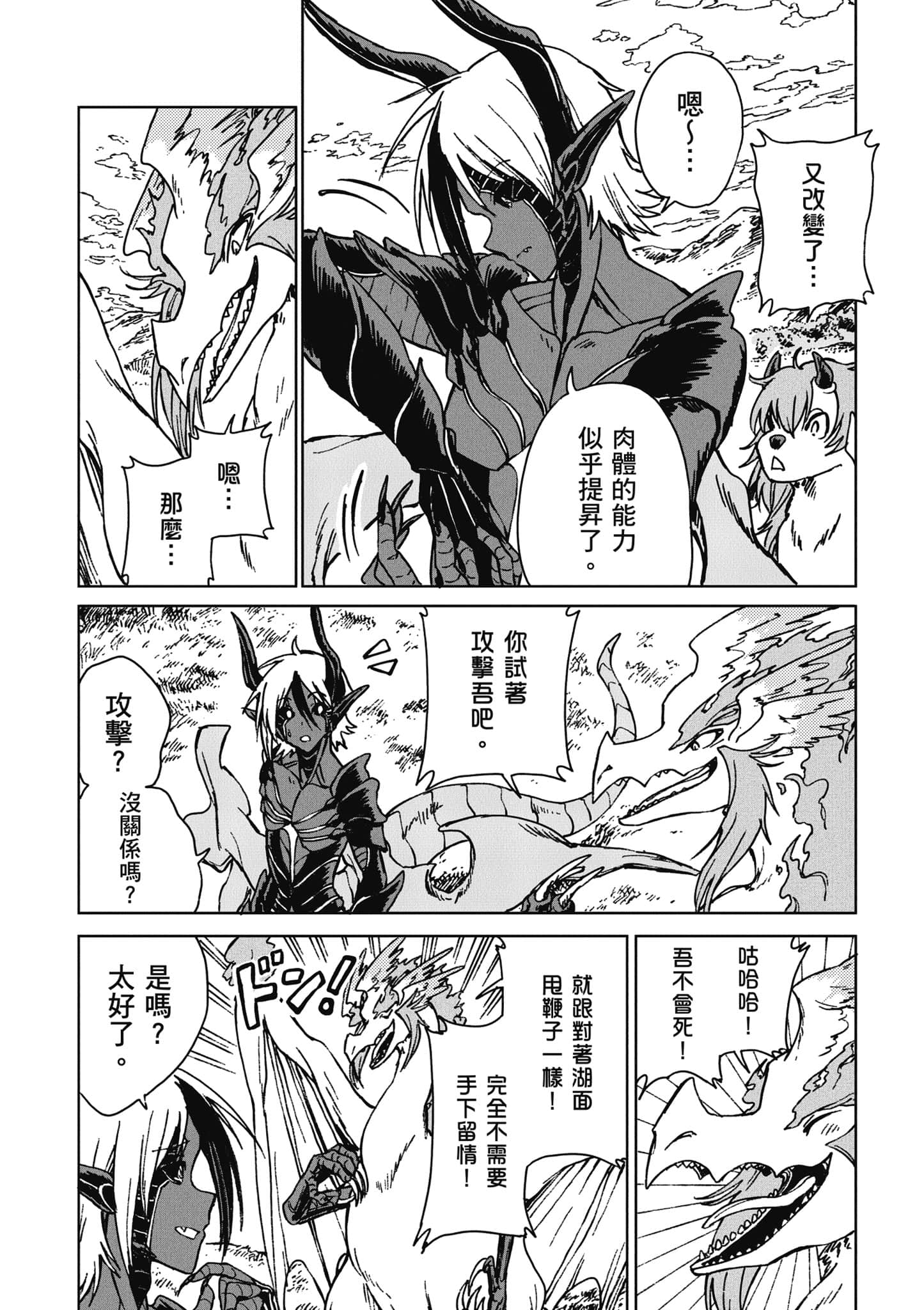 第 167 页