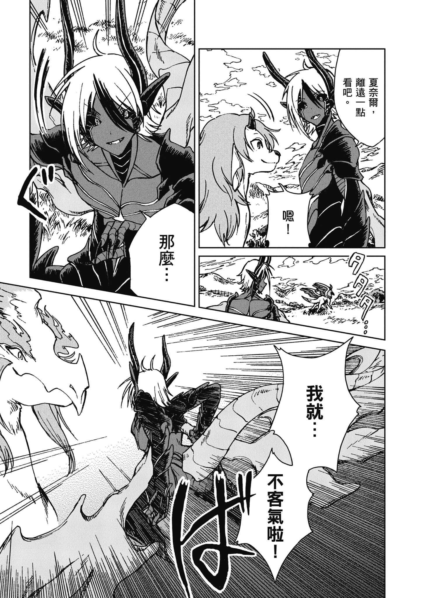 第 168 页