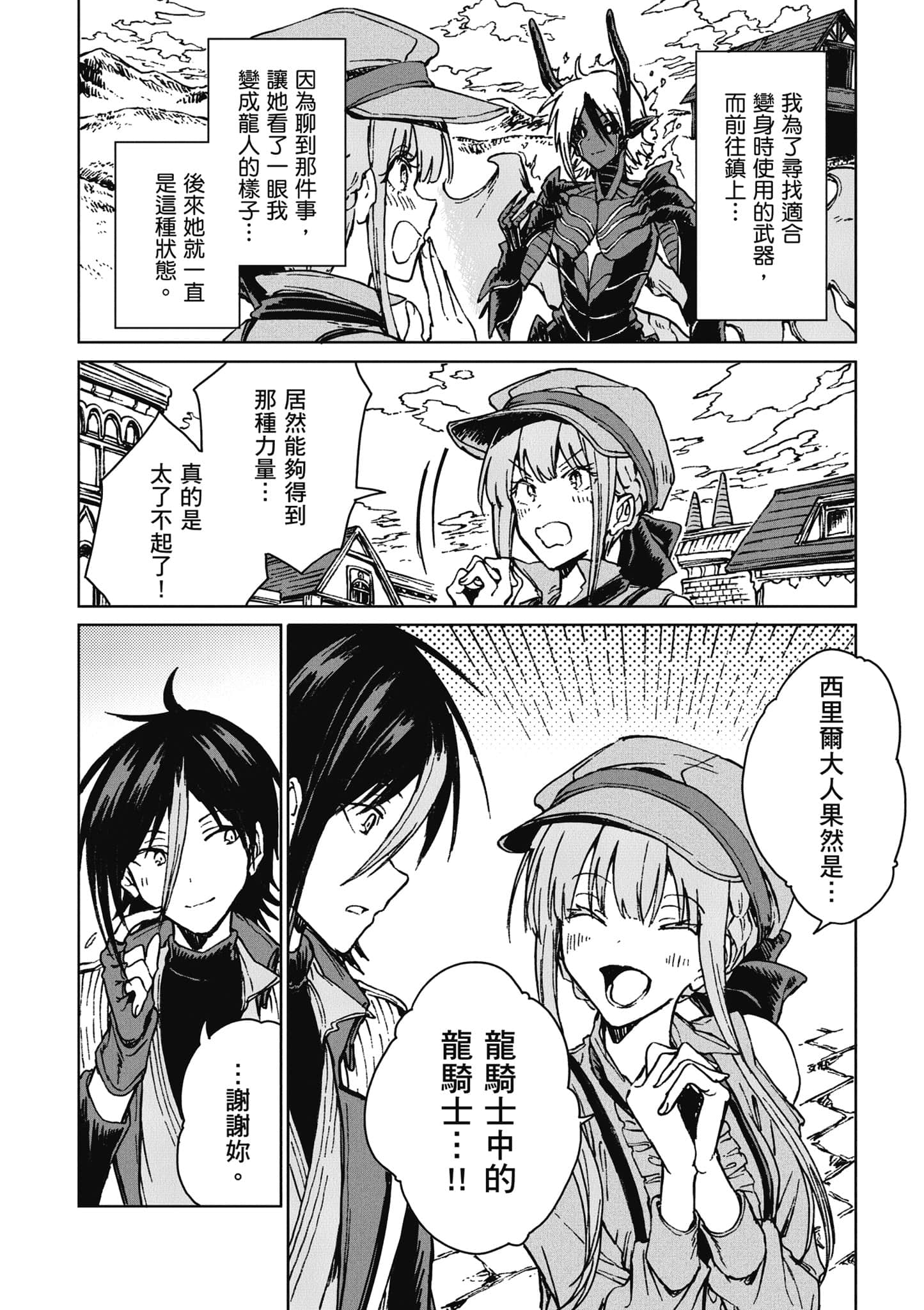 第 177 页
