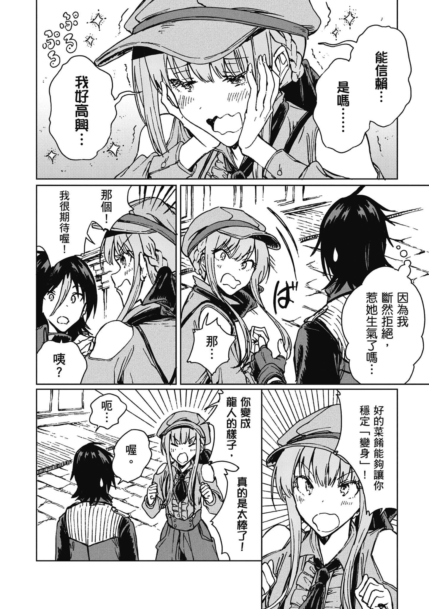 第 181 页