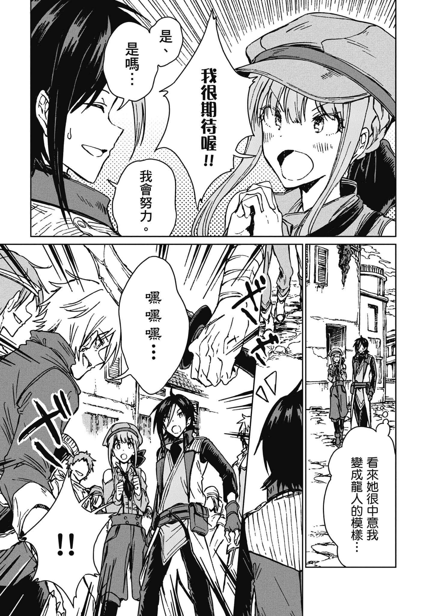 第 182 页