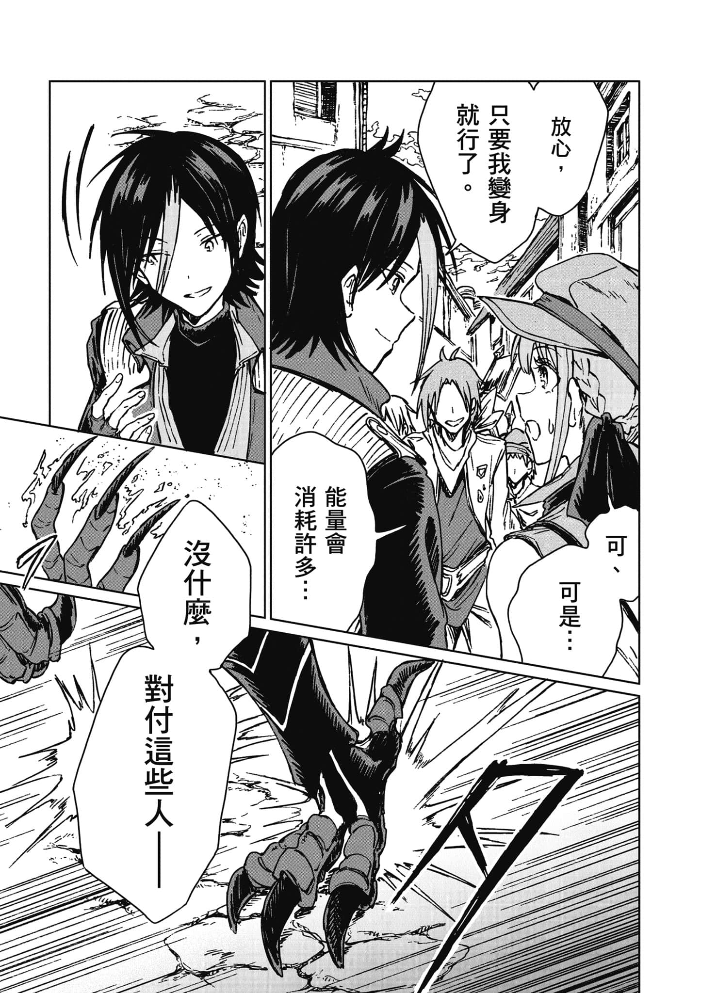 第 186 页