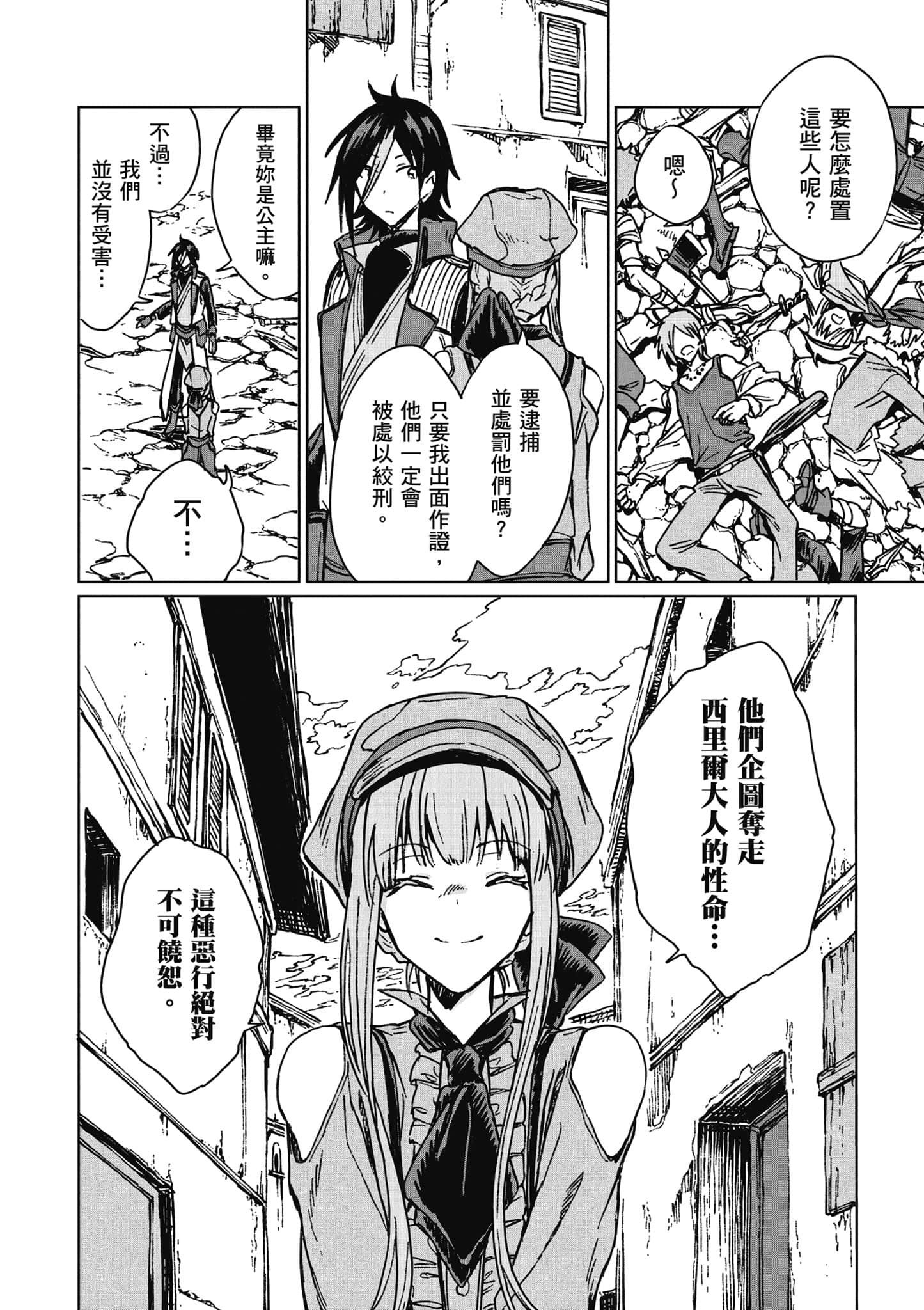 第 189 页