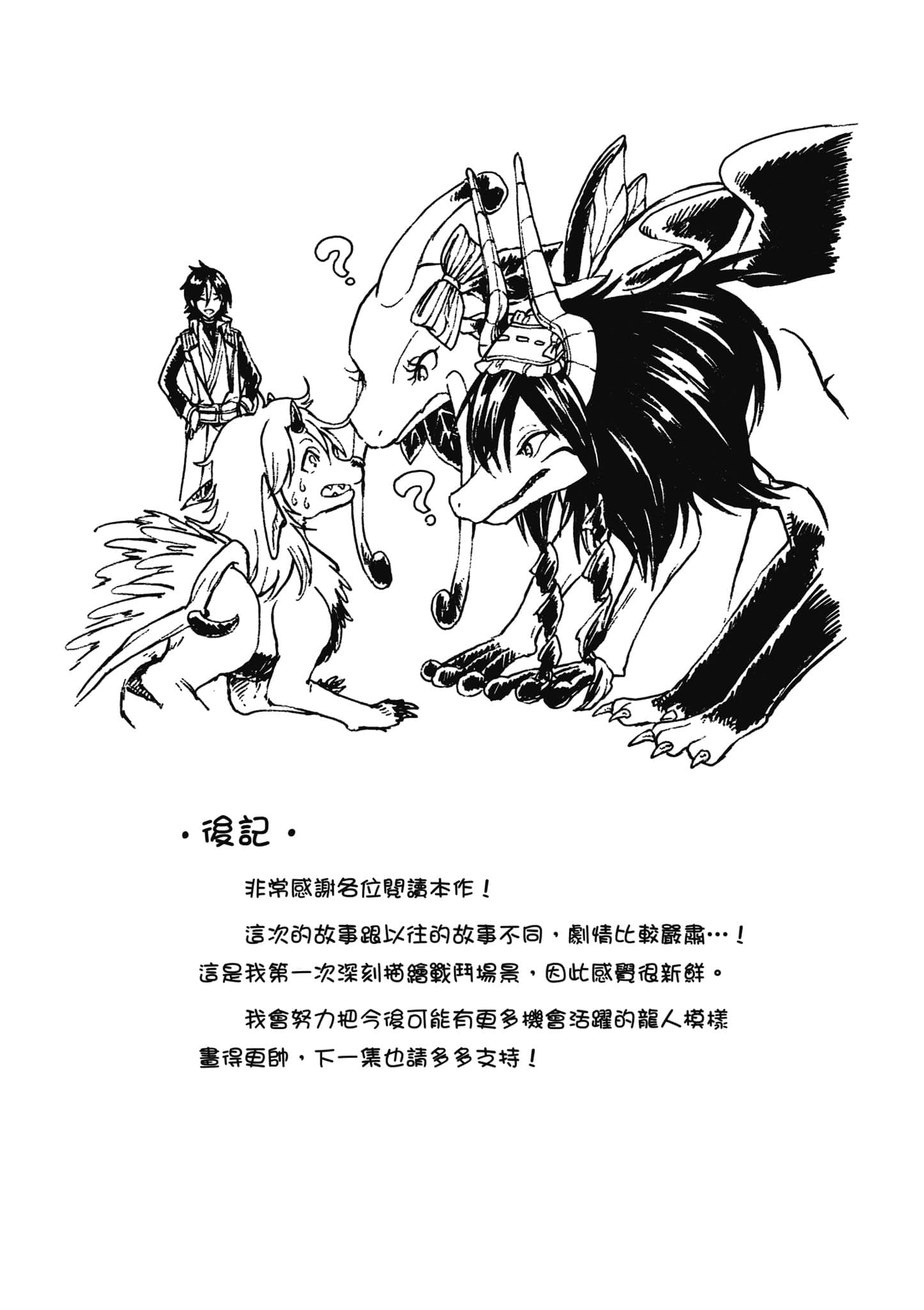 第 194 页