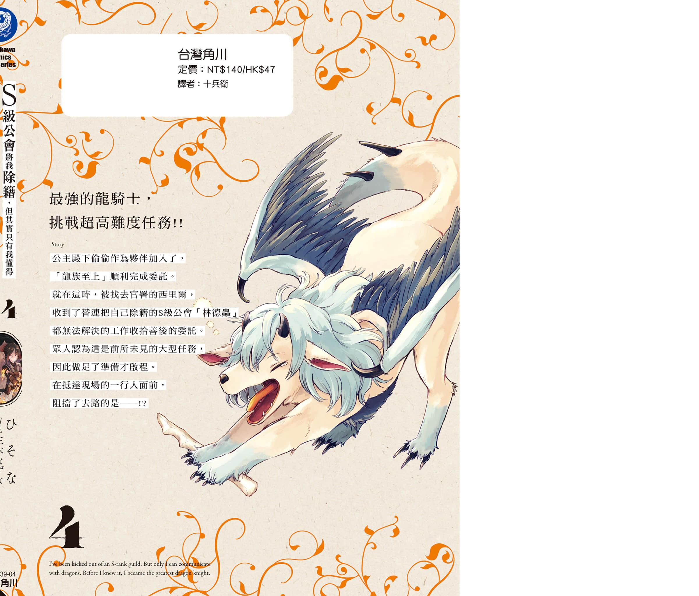 第 195 页