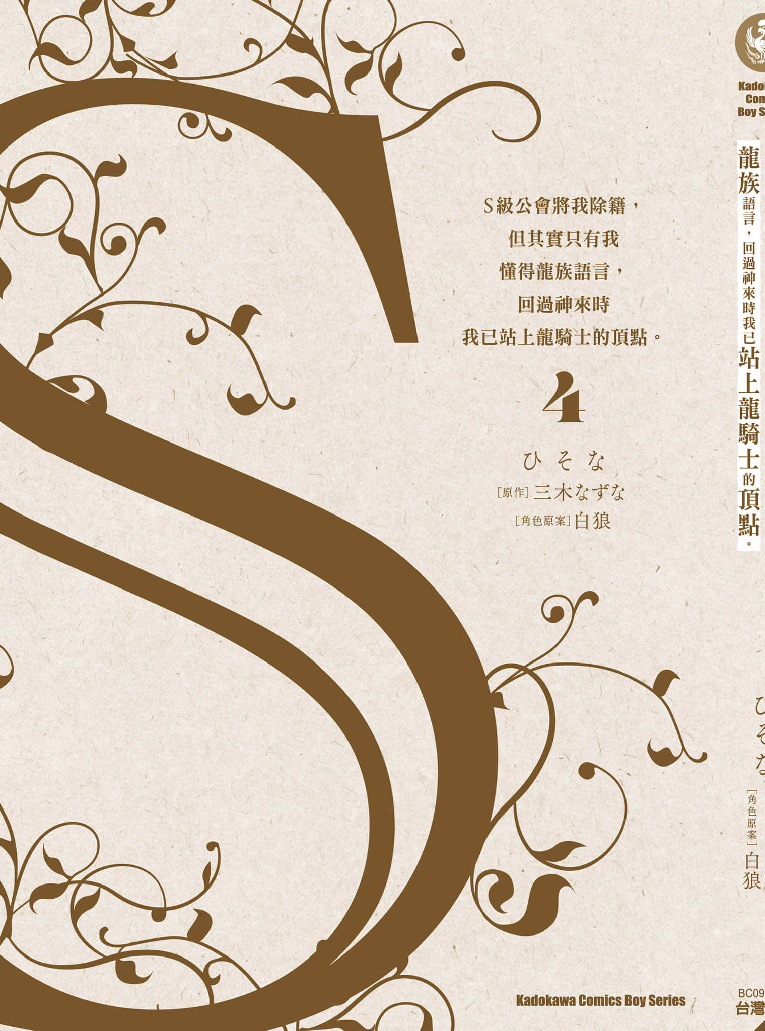 第 198 页