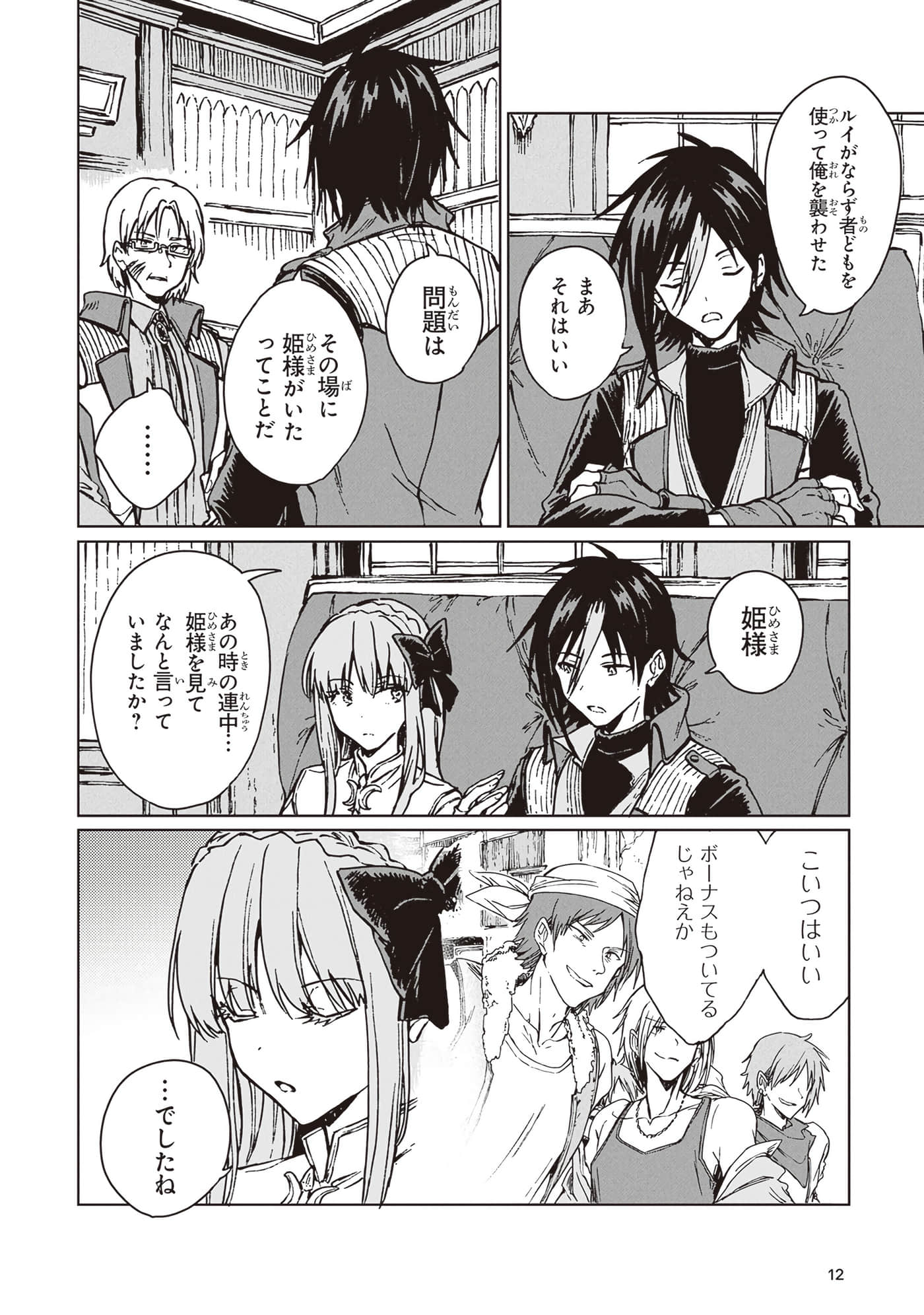 第 14 页