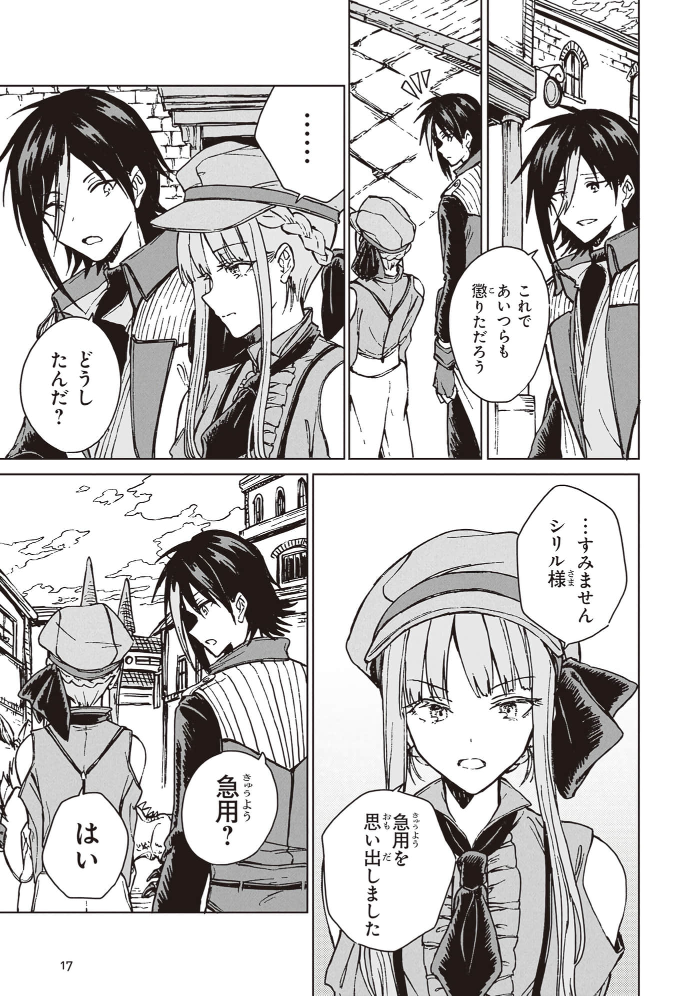 第 19 页