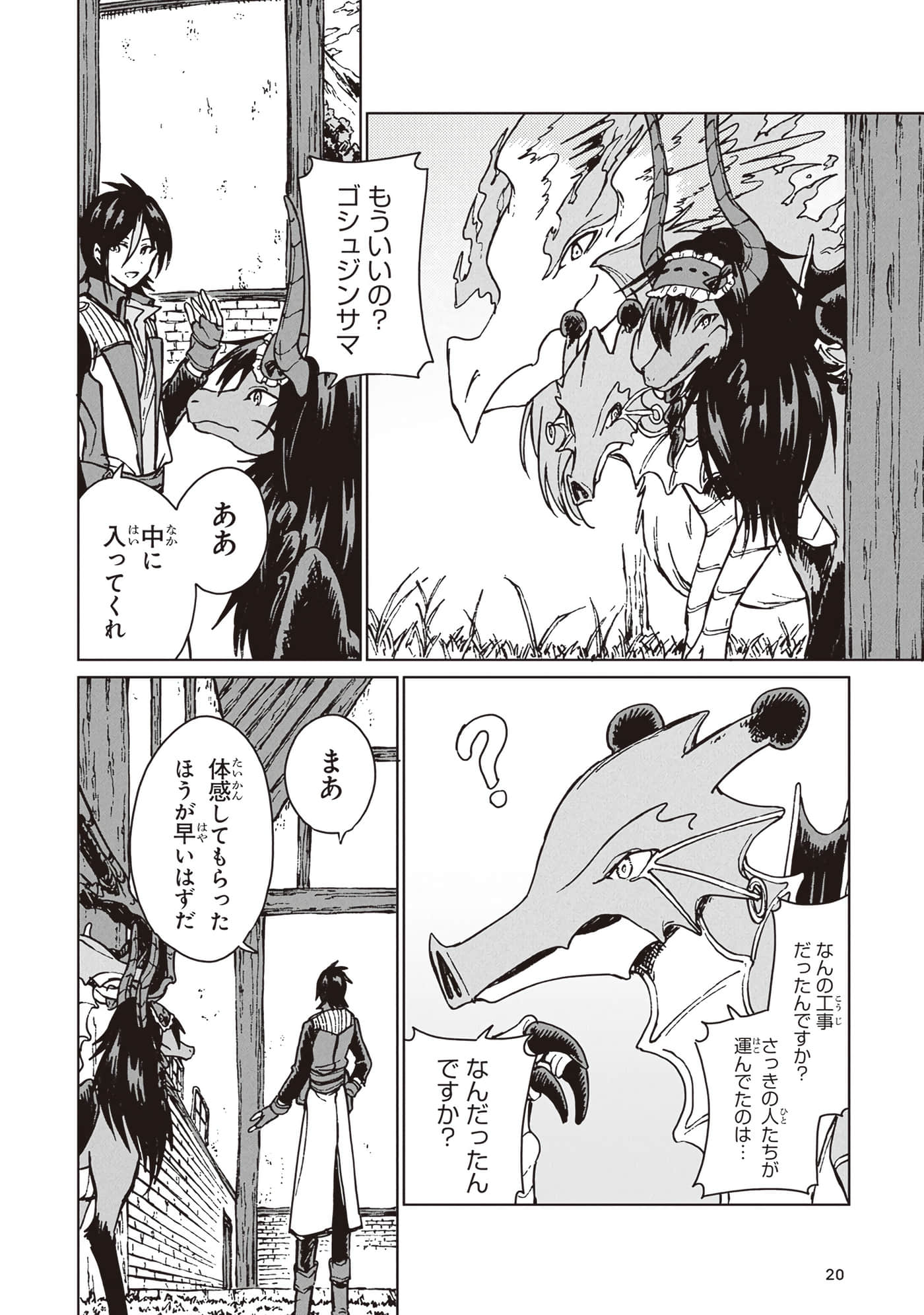 第 22 页