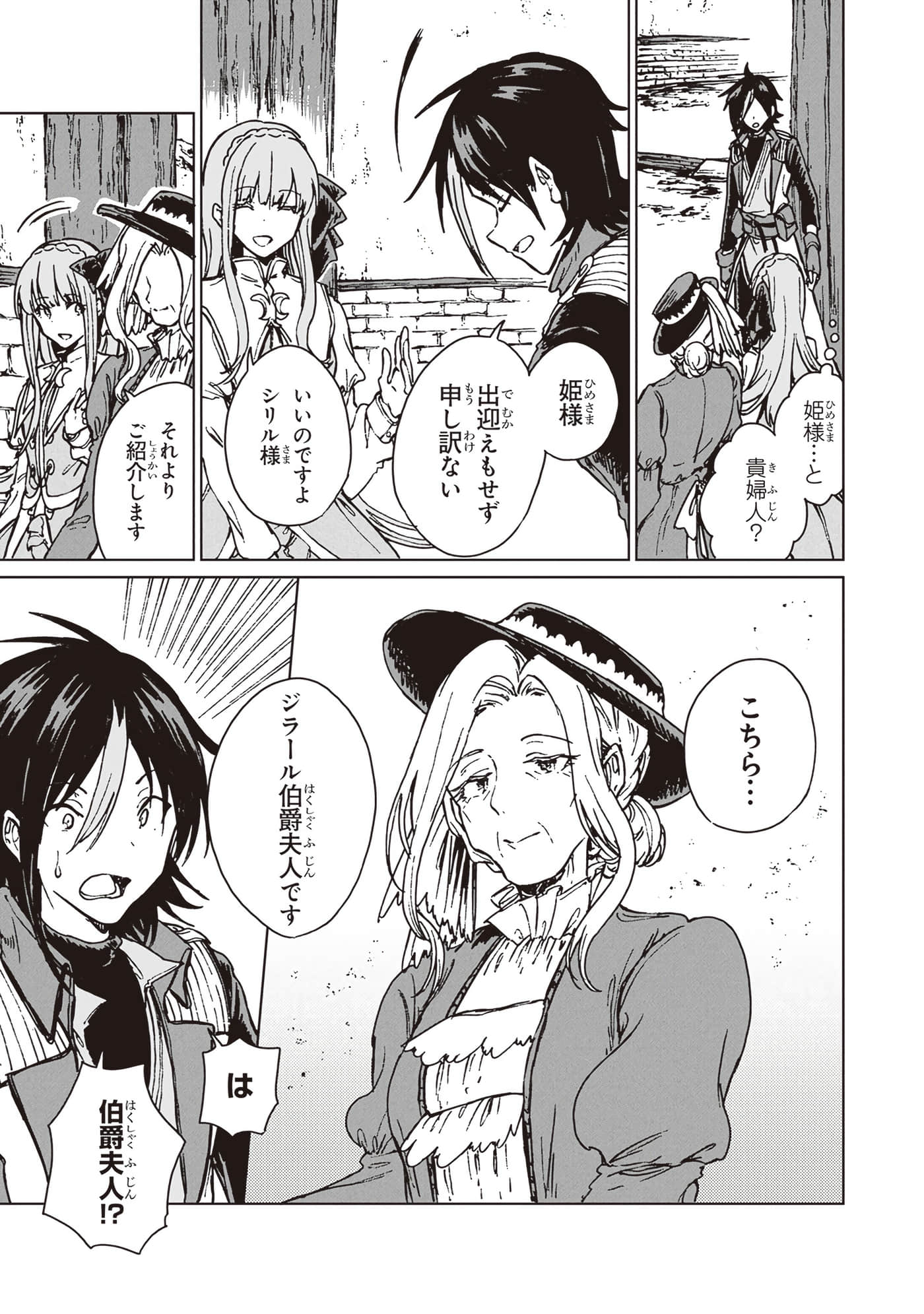 第 31 页