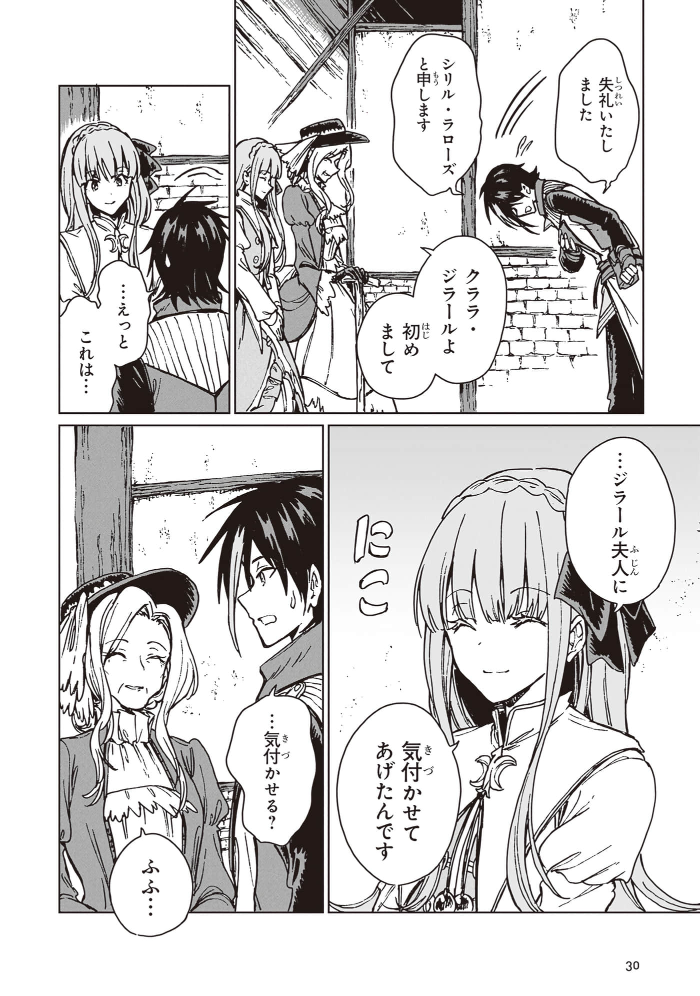 第 32 页