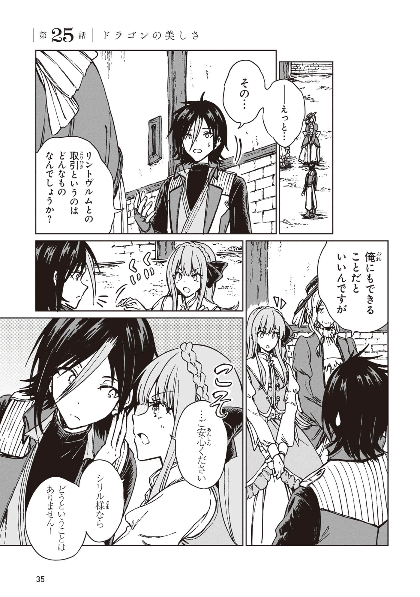 第 37 页