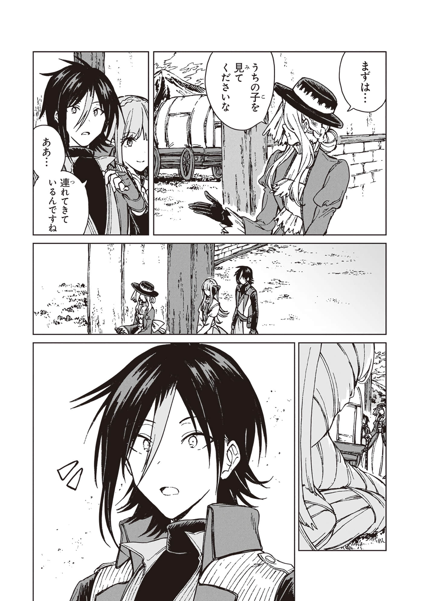 第 39 页