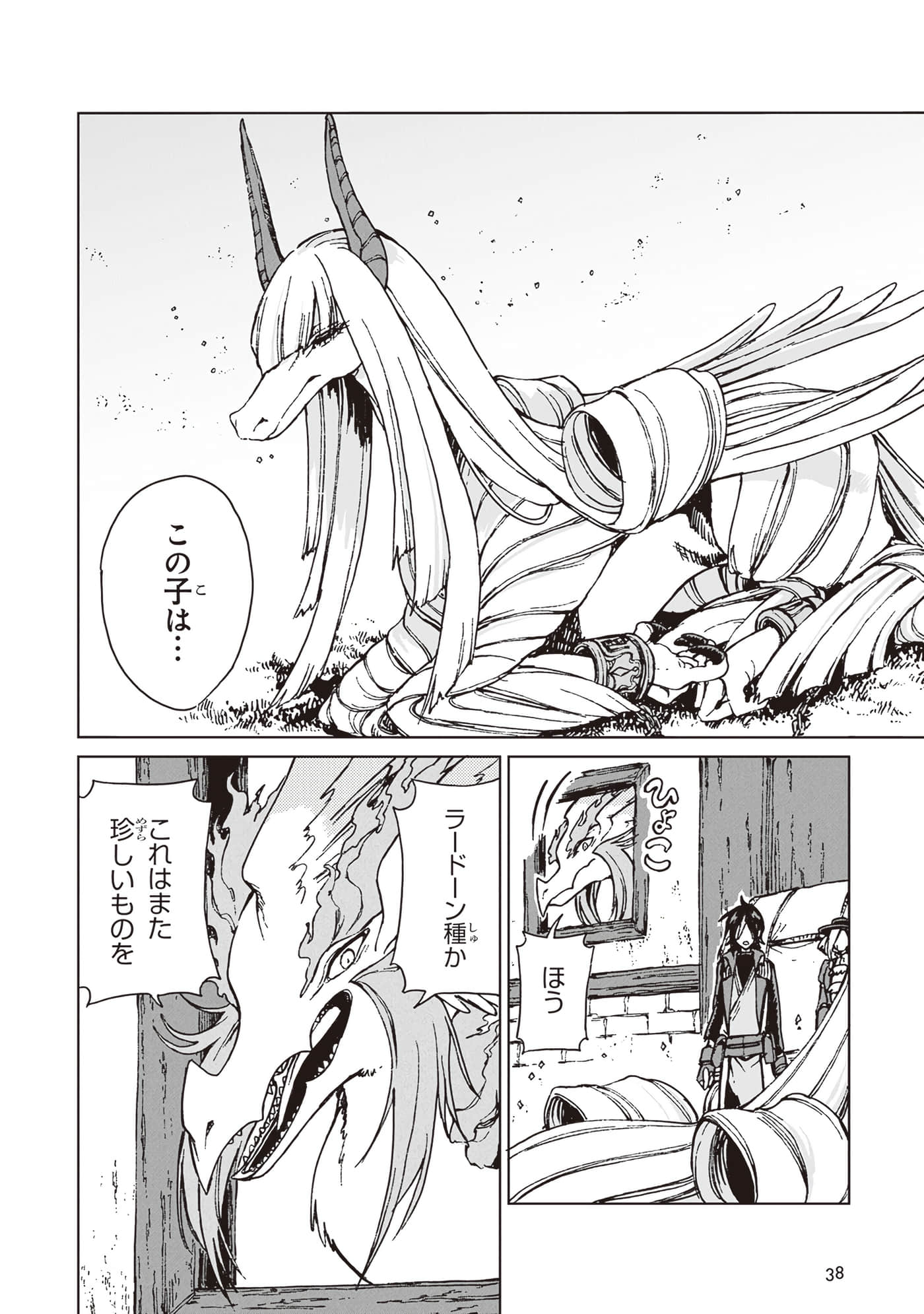 第 40 页