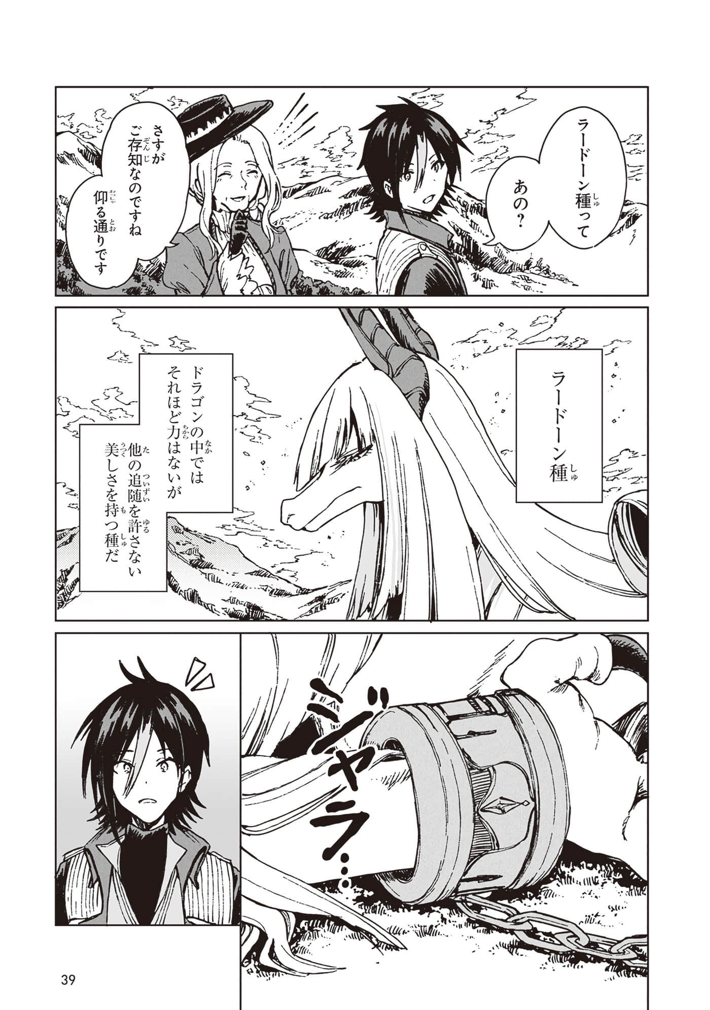 第 41 页
