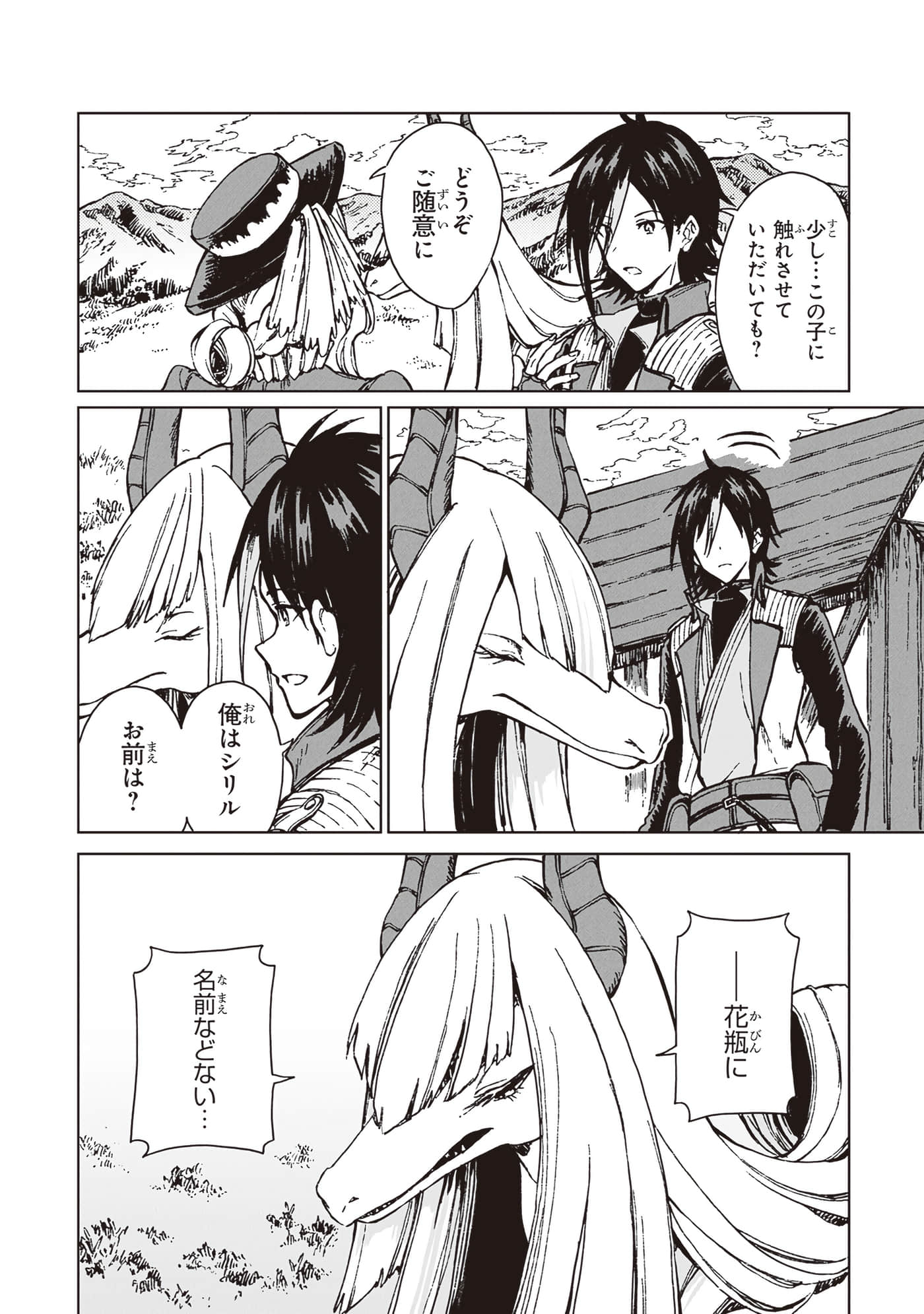 第 44 页