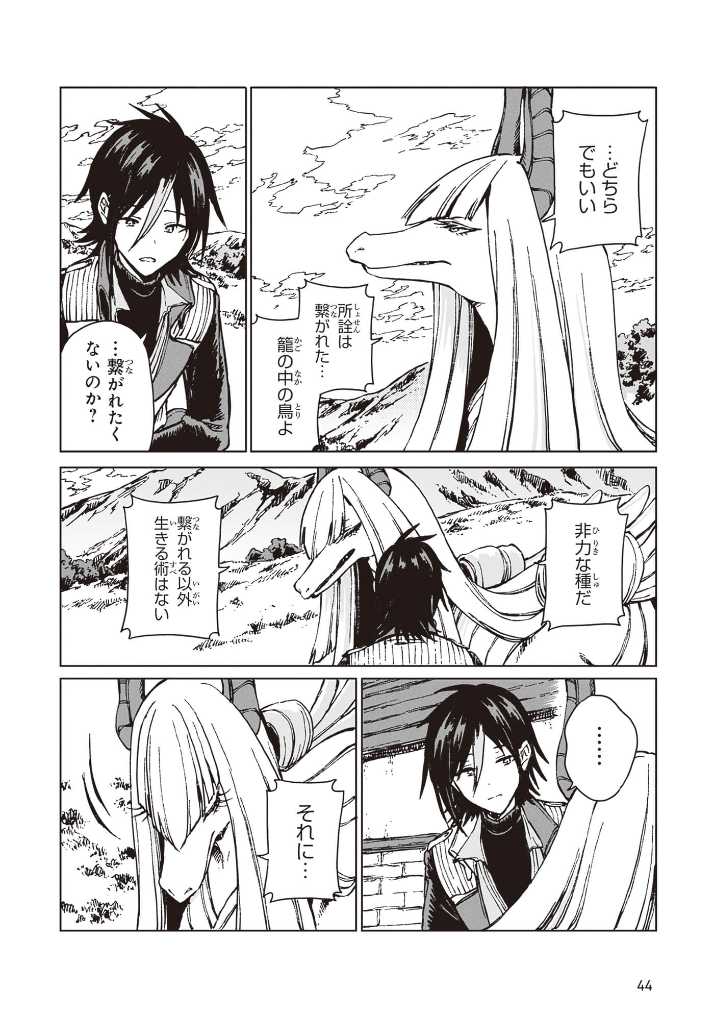 第 46 页
