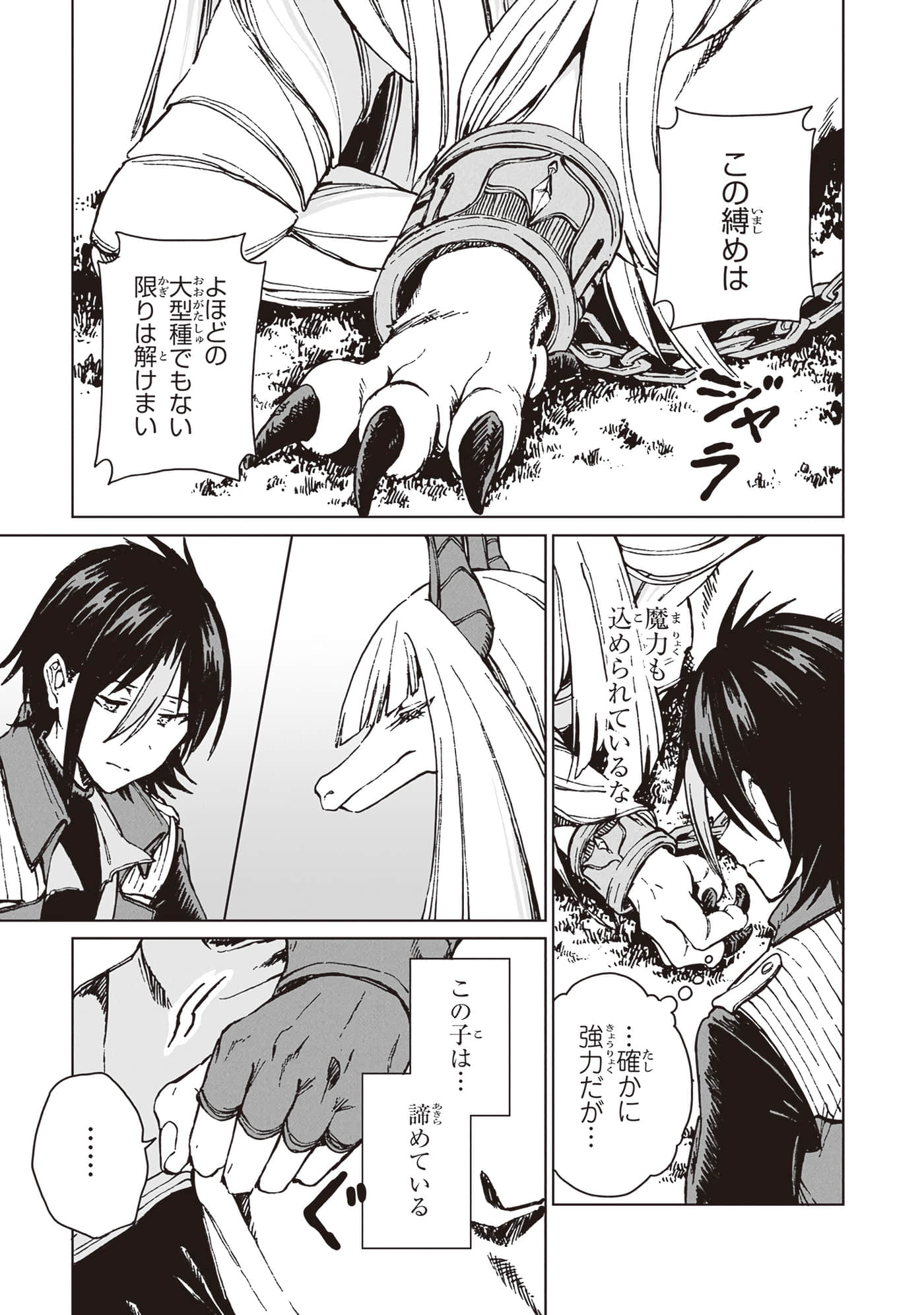 第 47 页