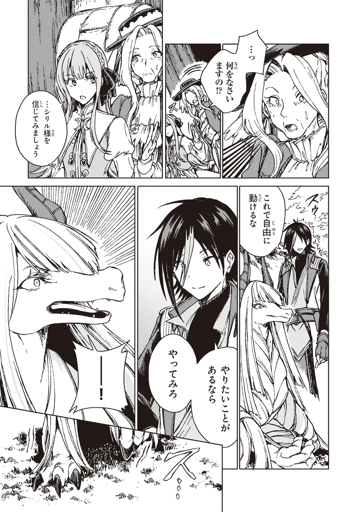 第 49 页