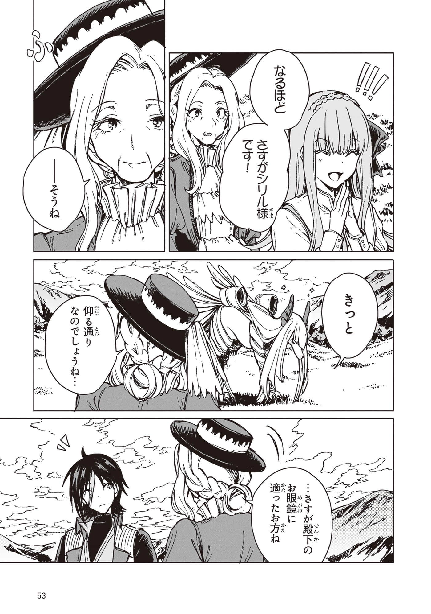 第 55 页