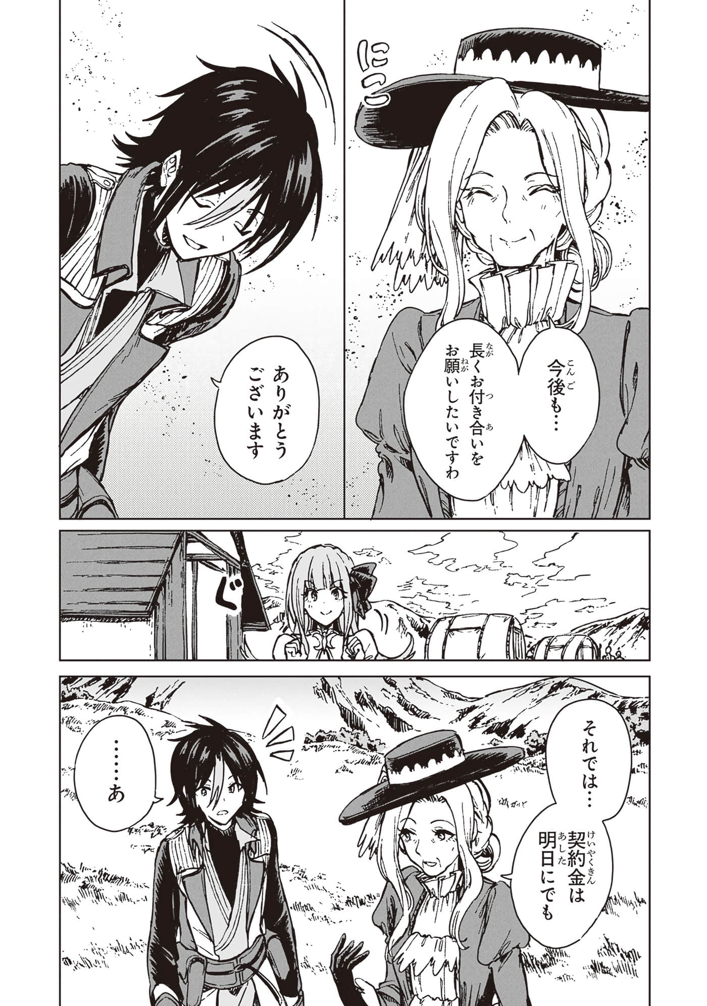 第 56 页