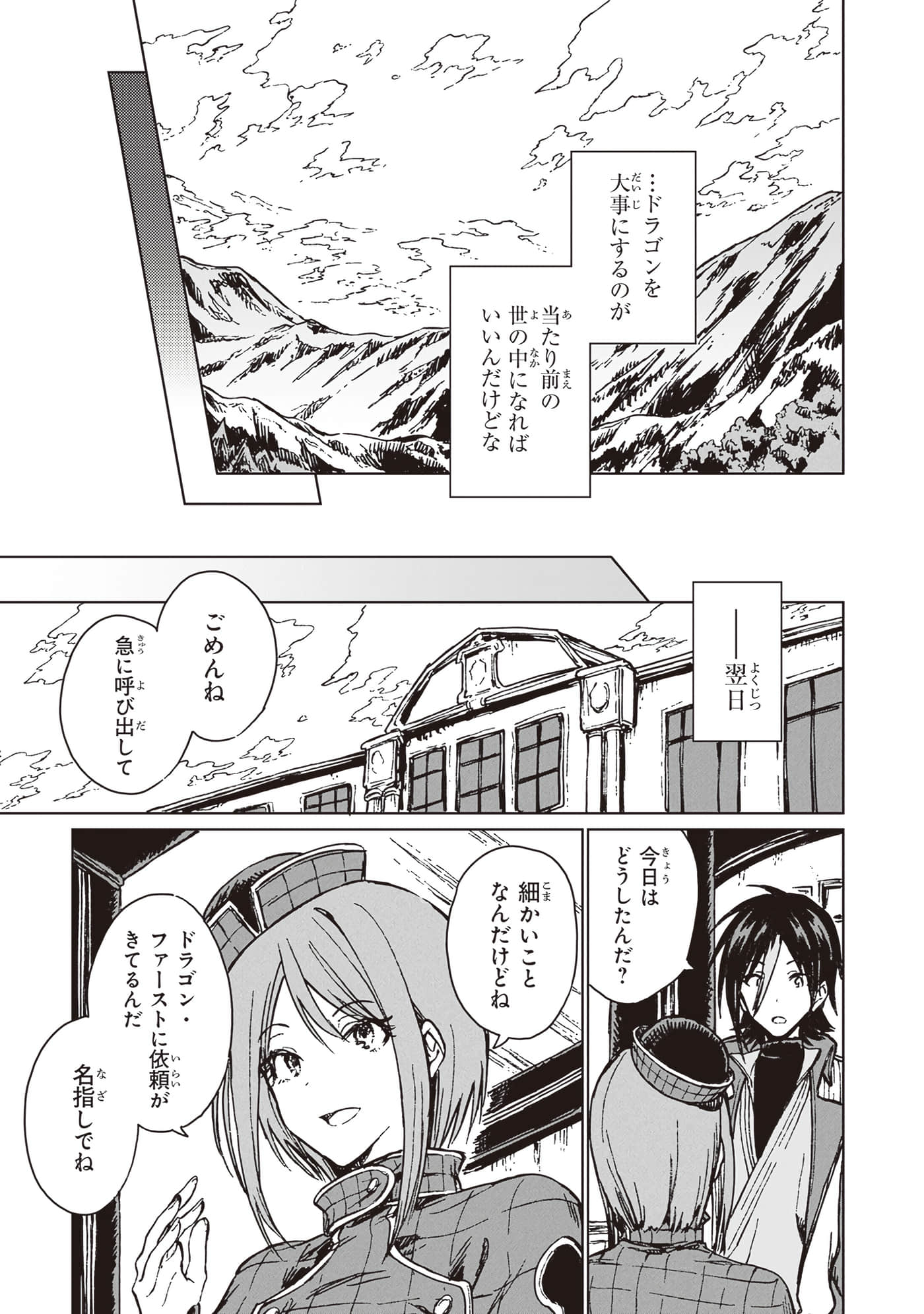 第 59 页