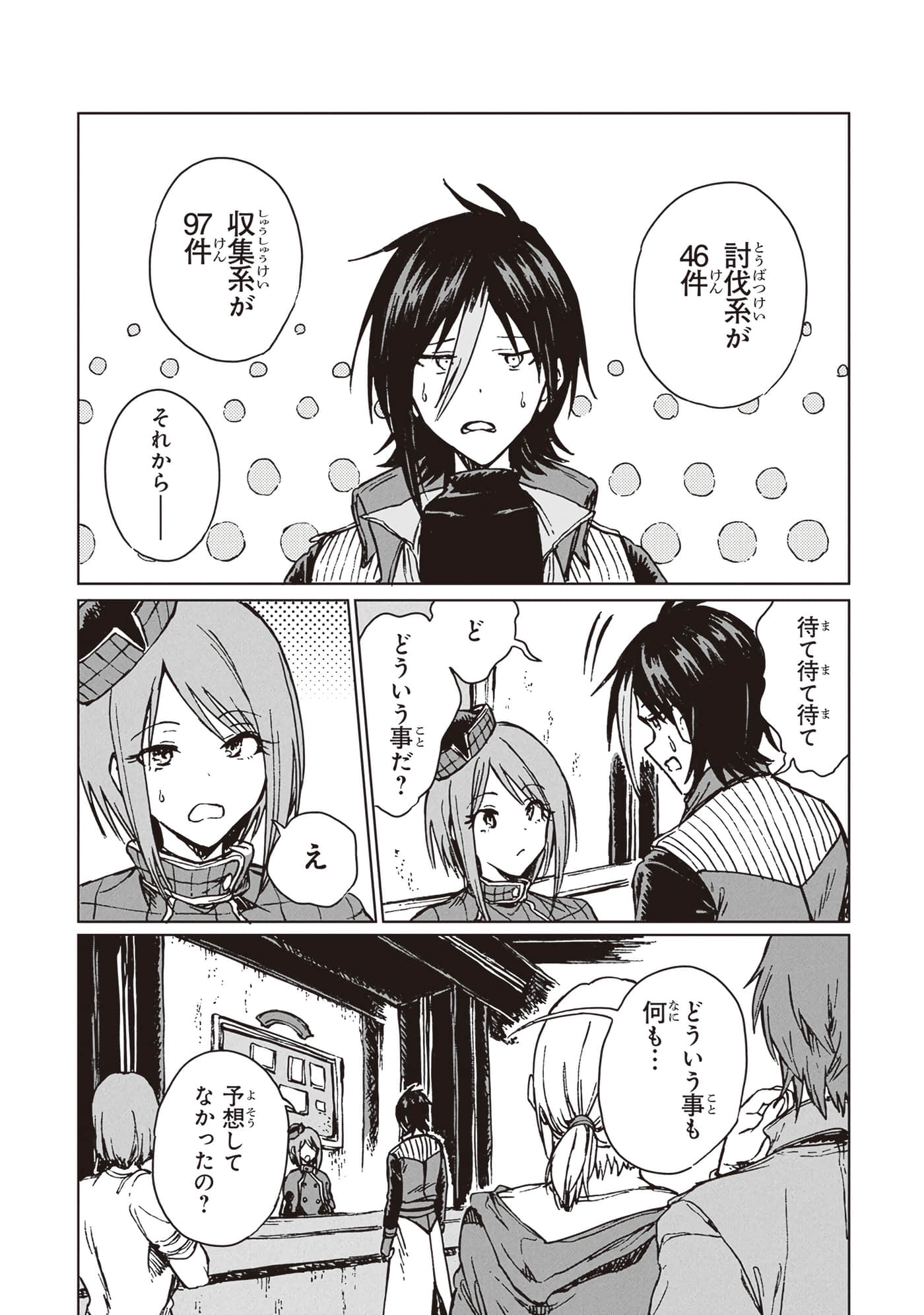 第 62 页