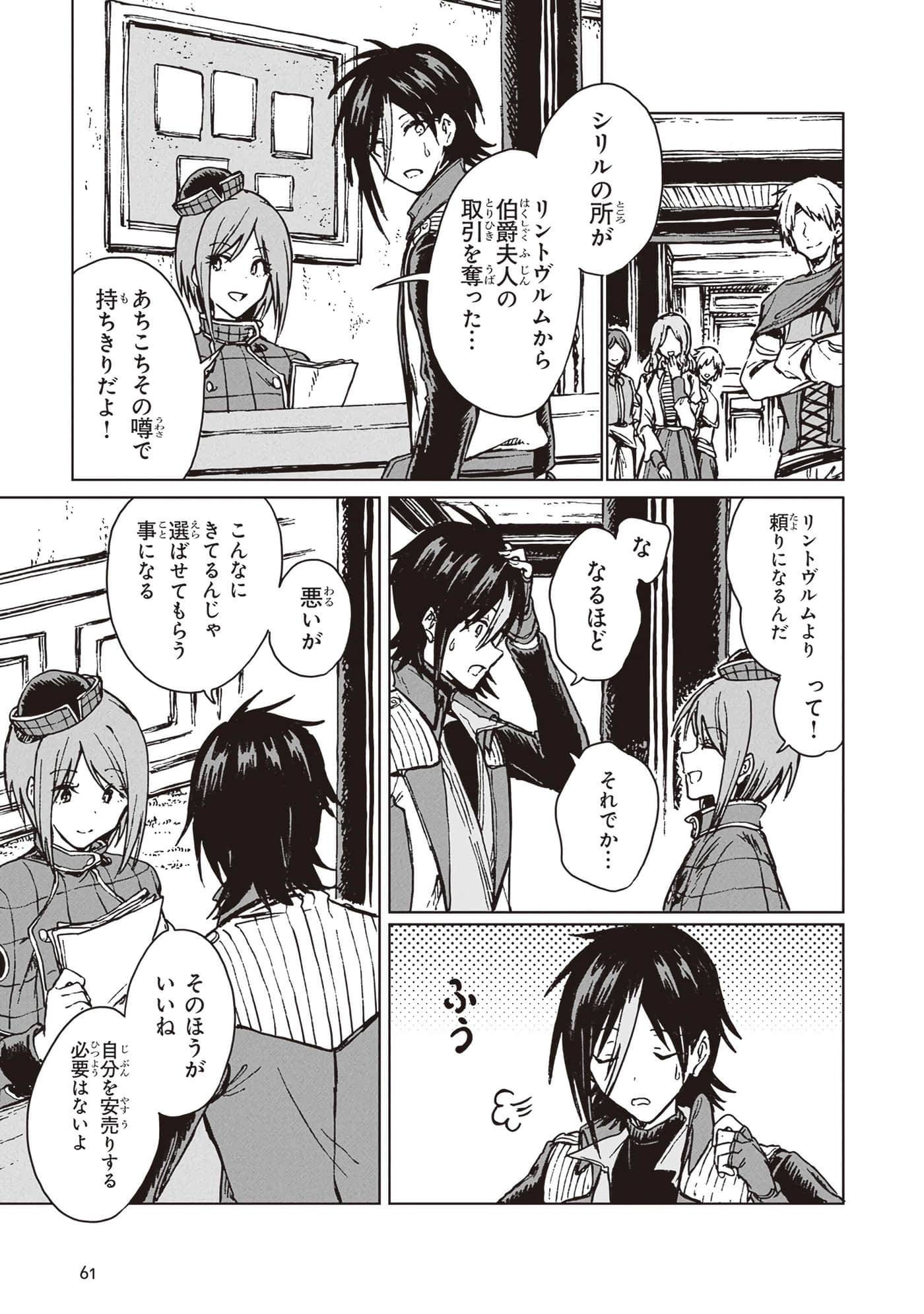 第 63 页