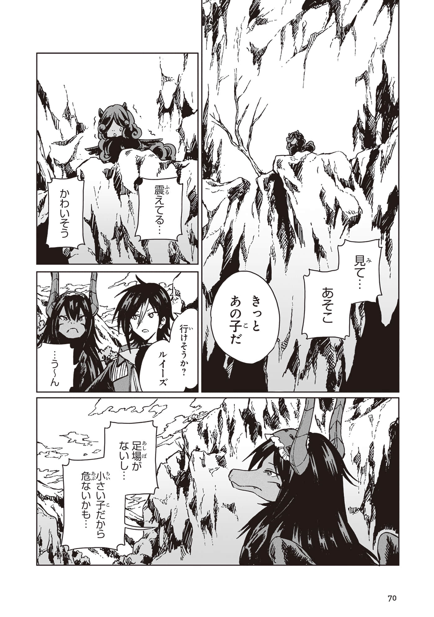 第 72 页