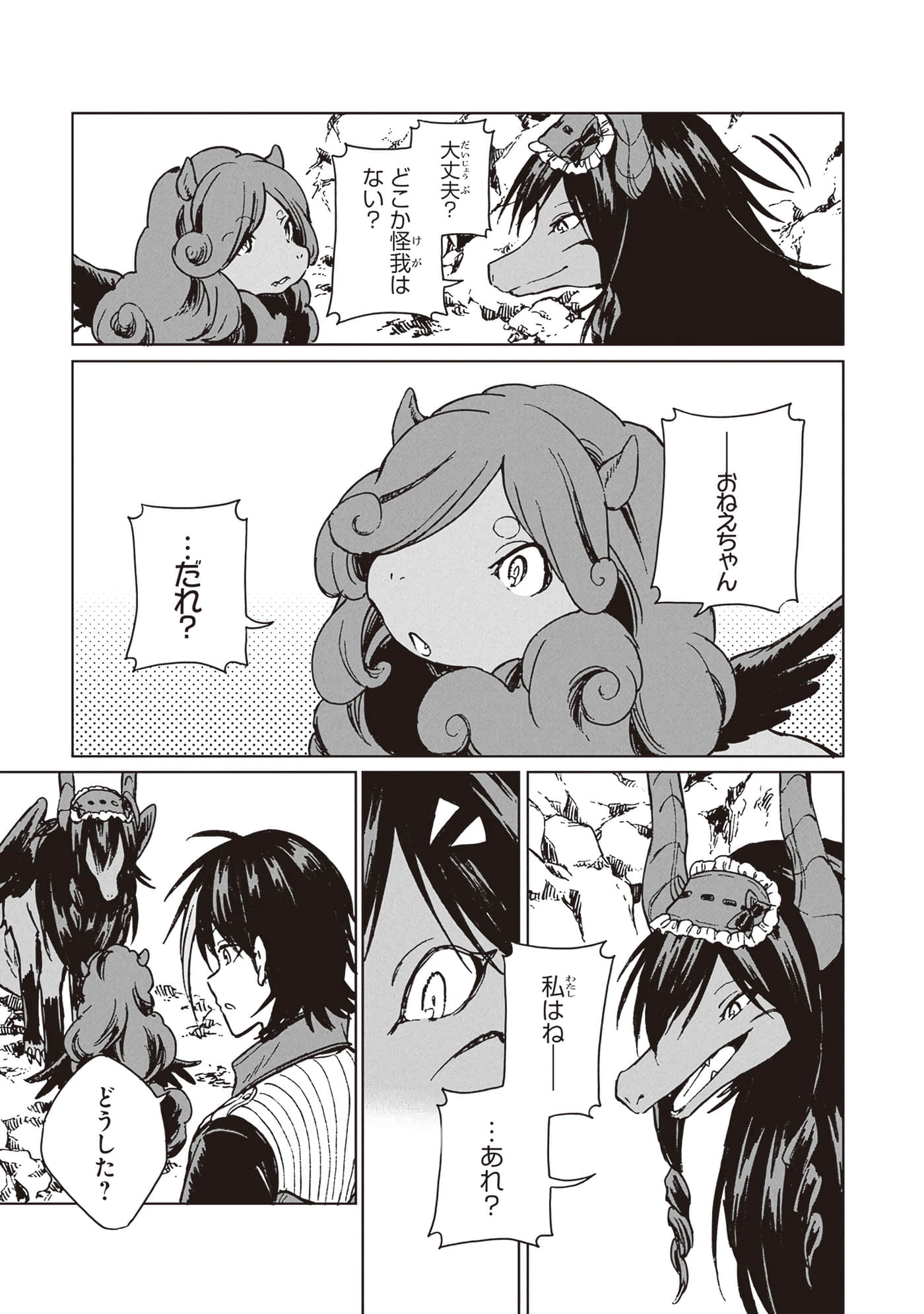 第 75 页