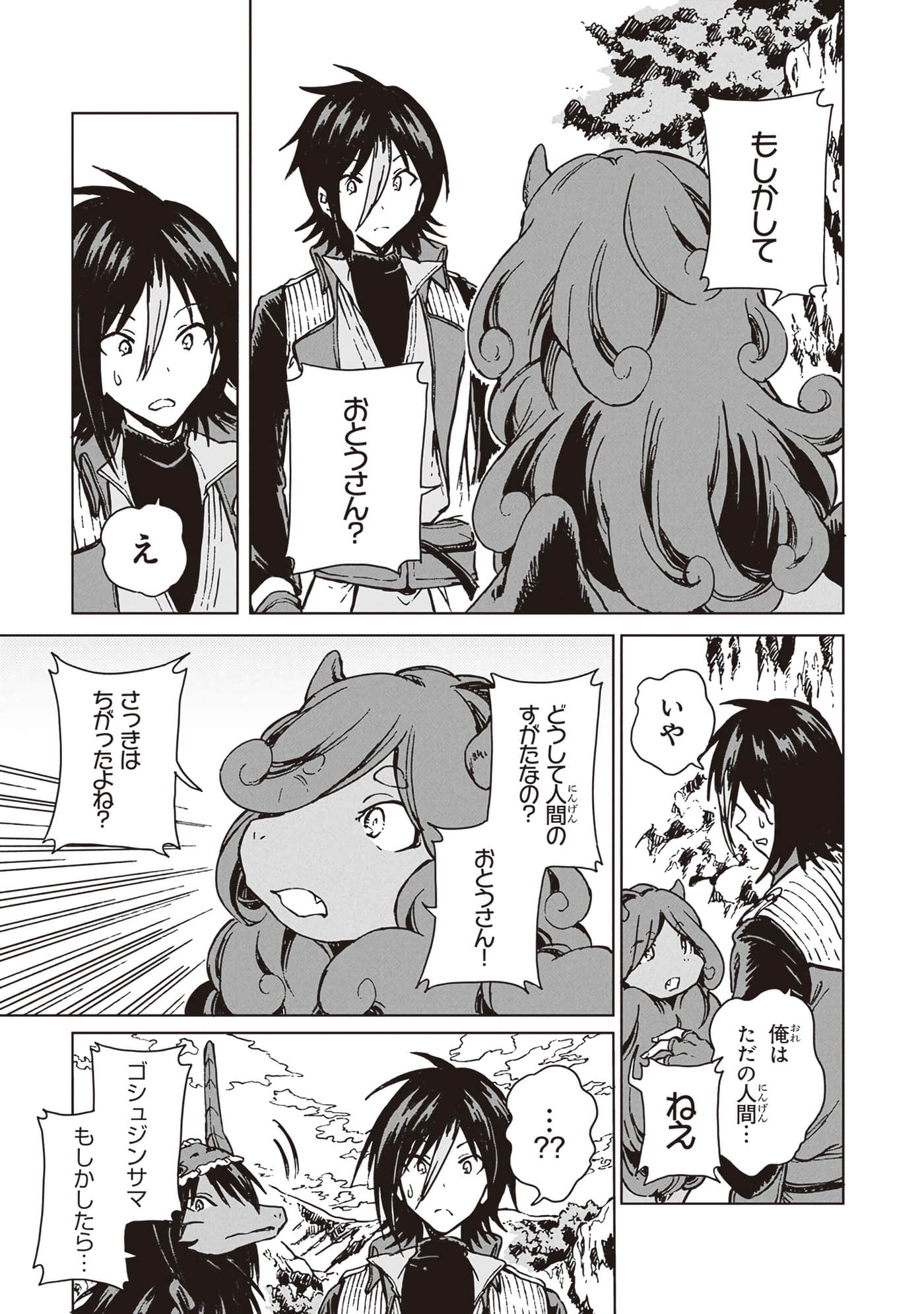 第 79 页