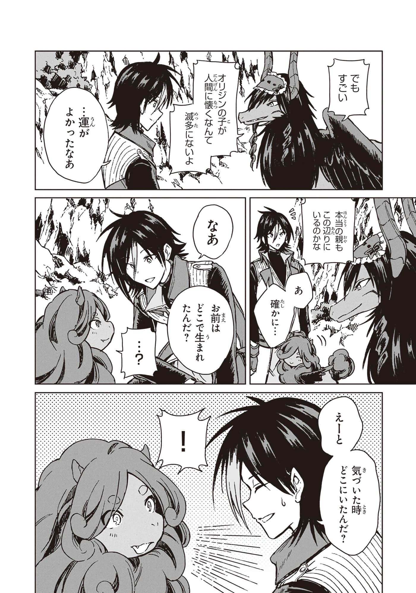 第 82 页