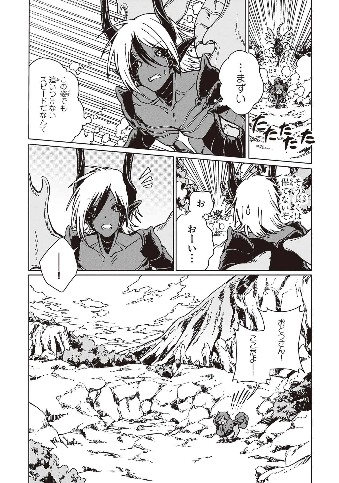 第 86 页