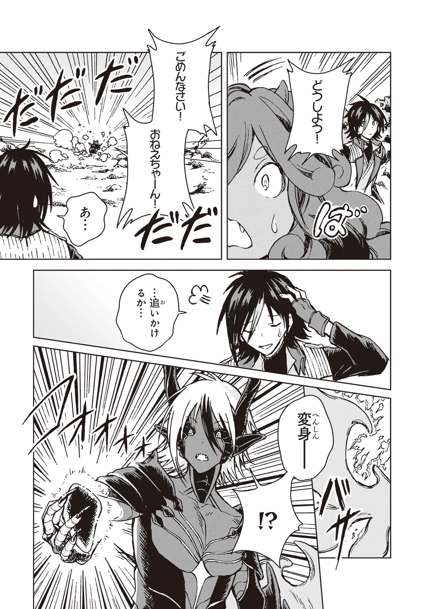 第 89 页