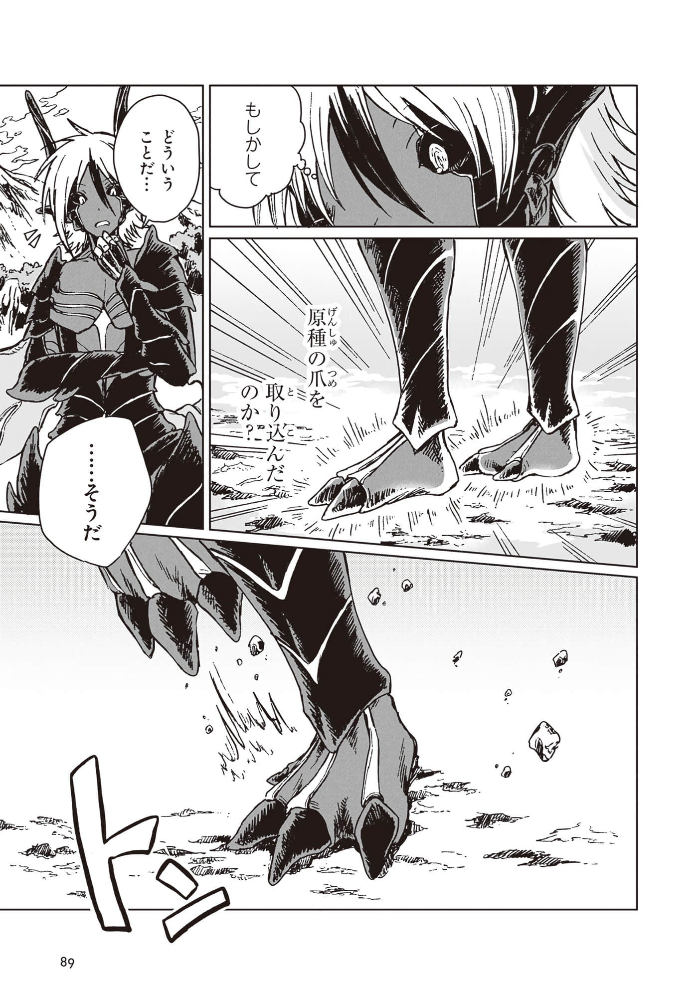 第 91 页