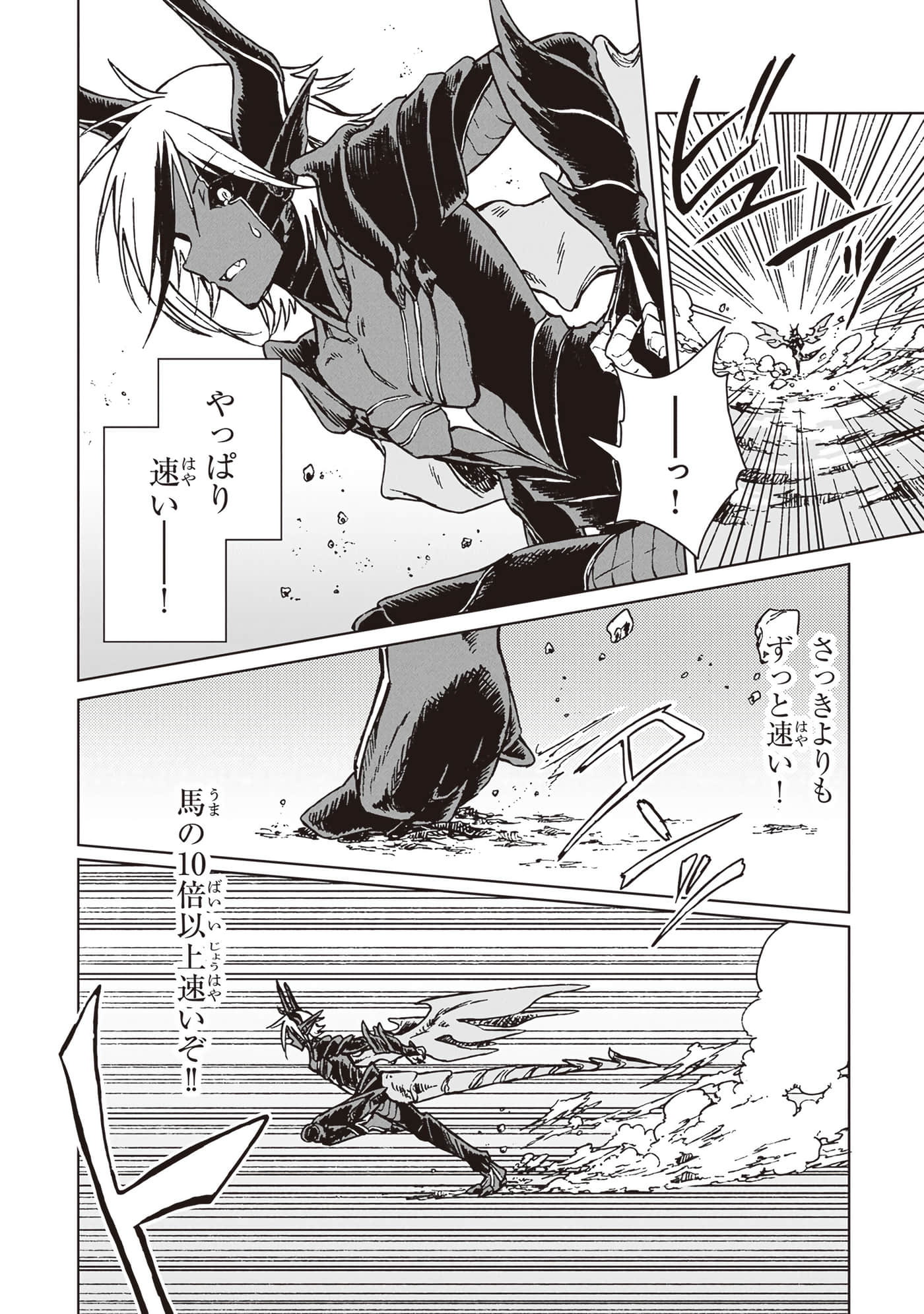 第 92 页