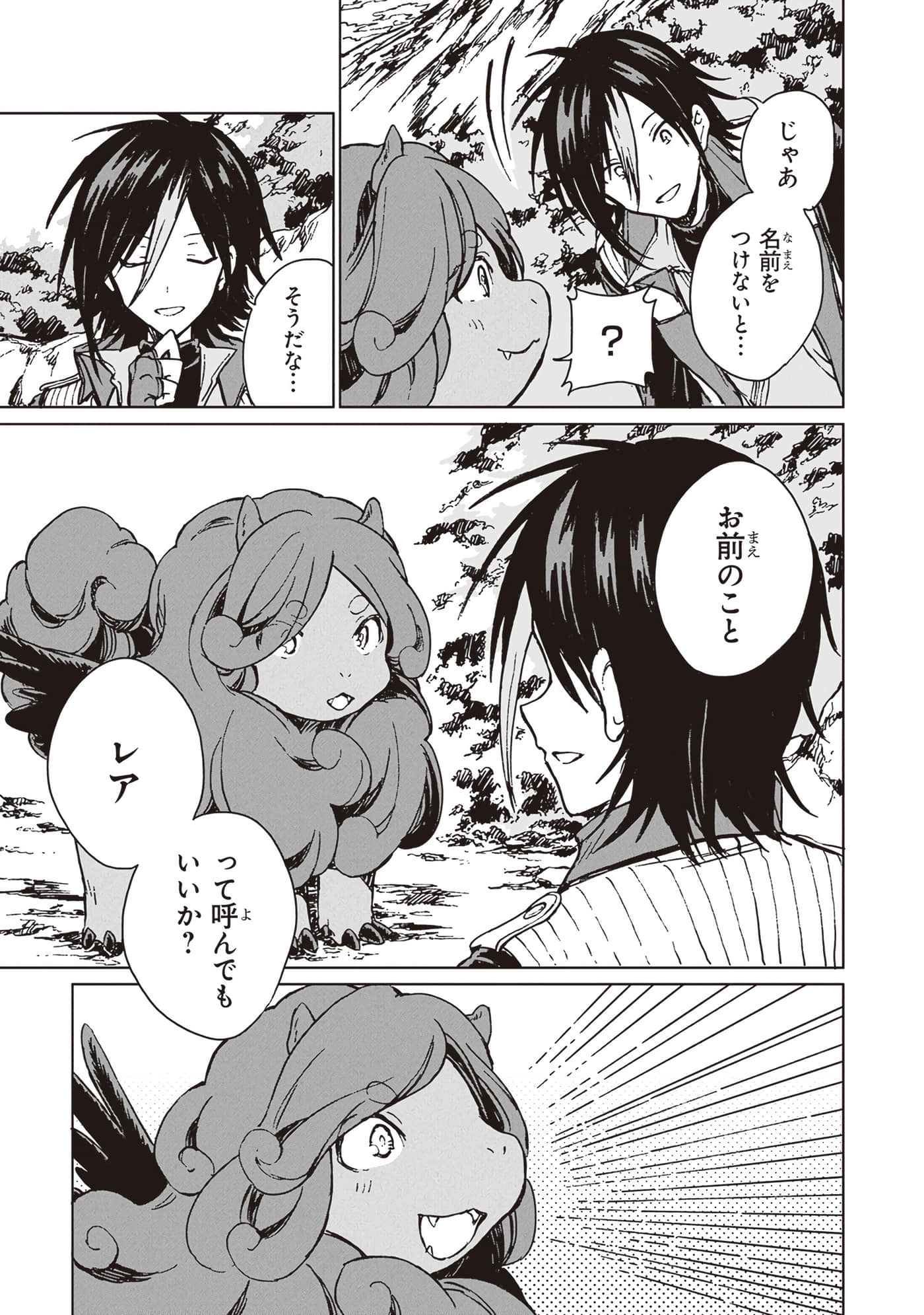 第 97 页