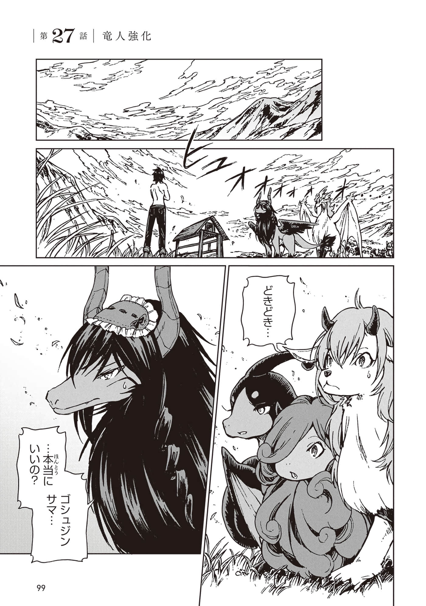 第 101 页