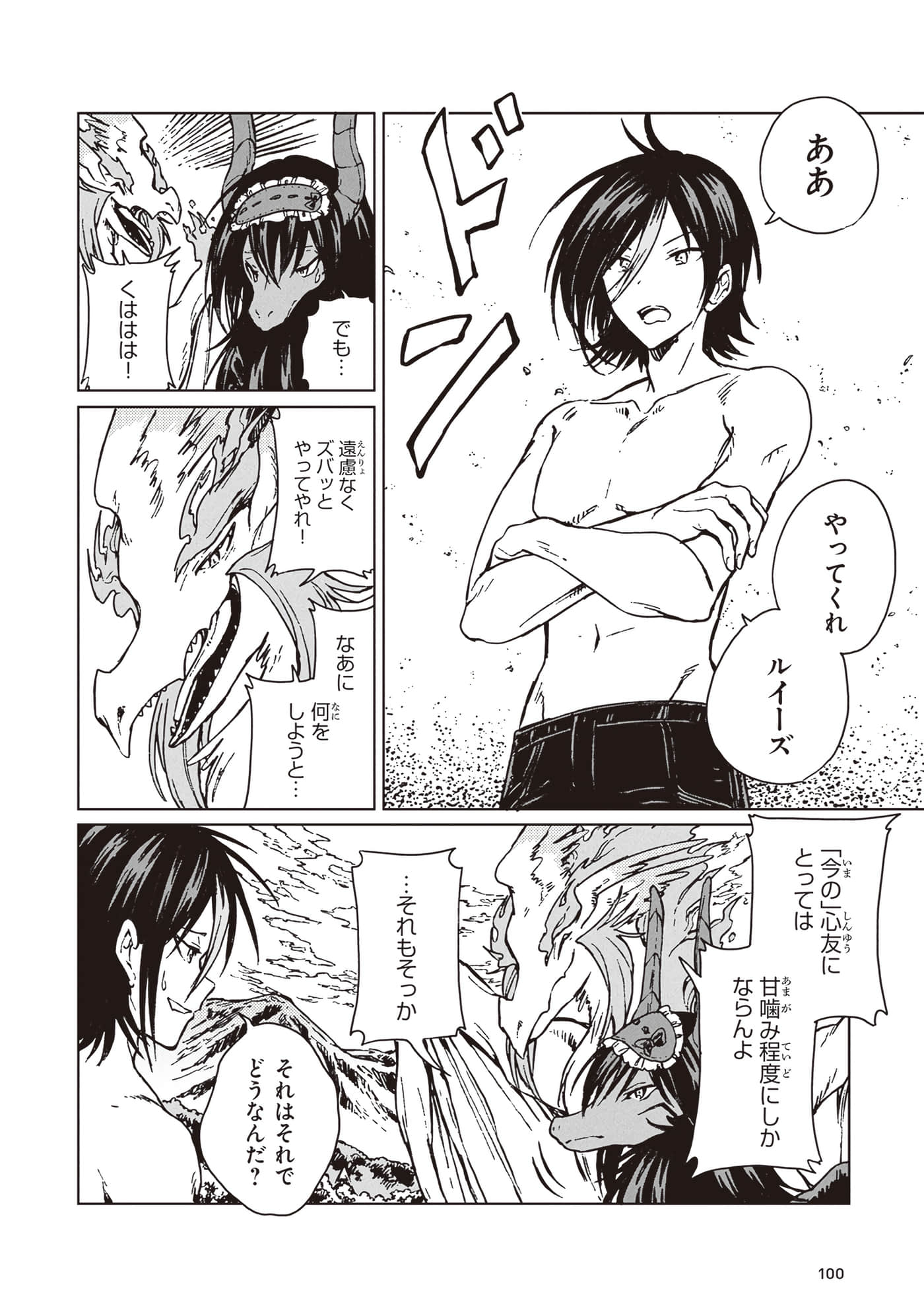 第 102 页