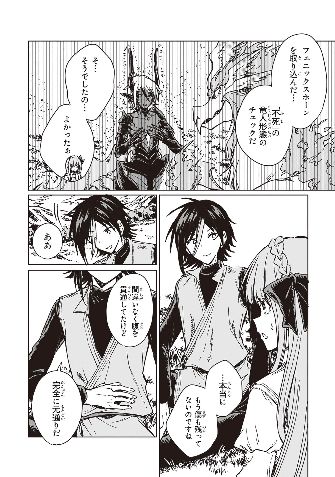 第 106 页