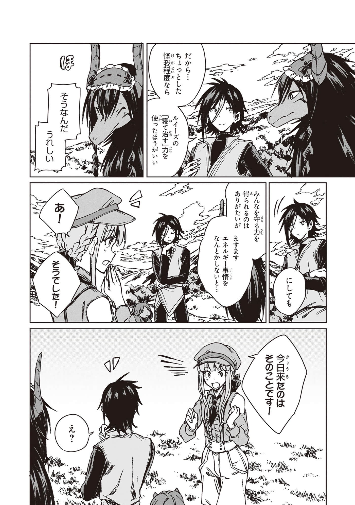 第 108 页