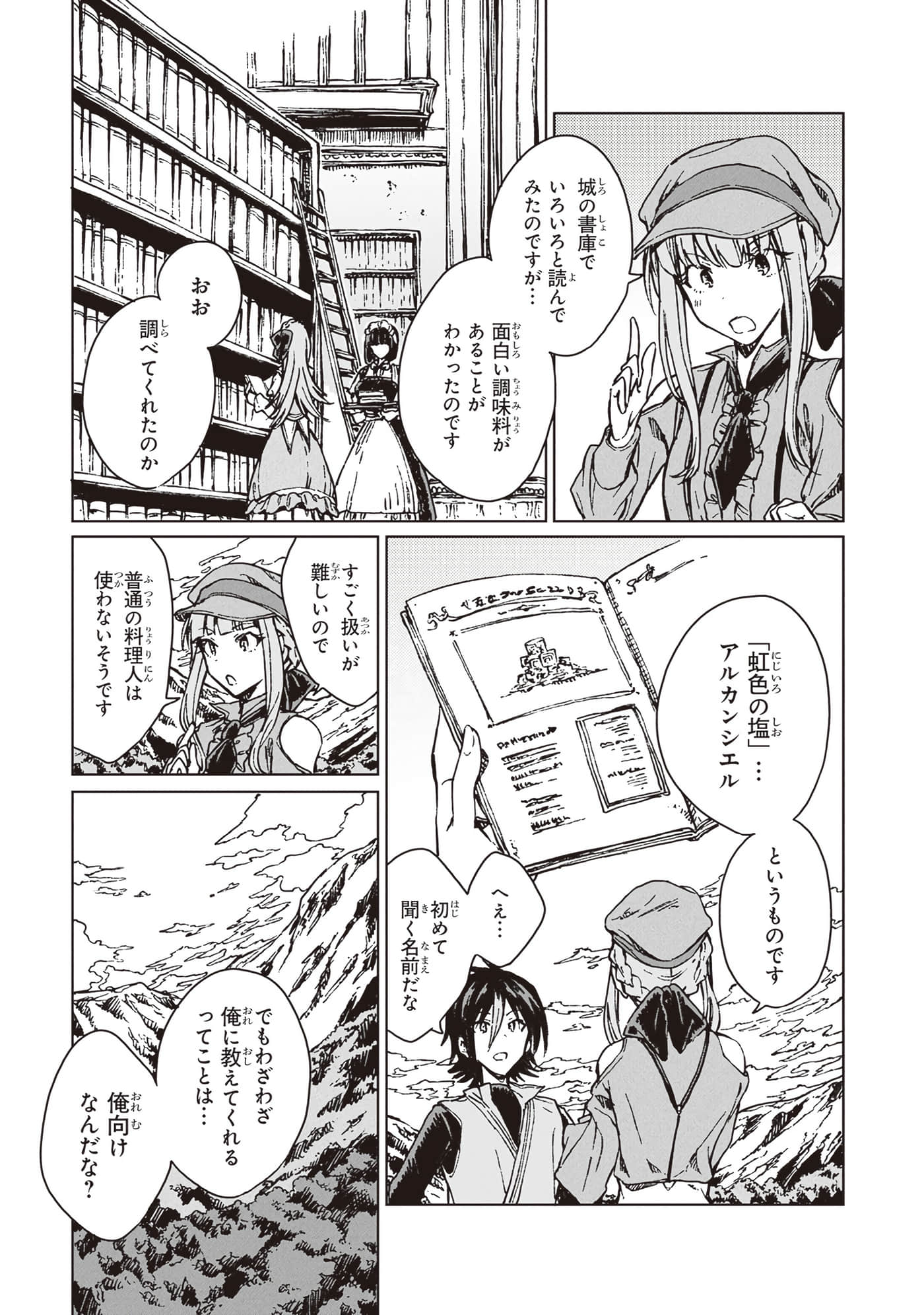第 109 页