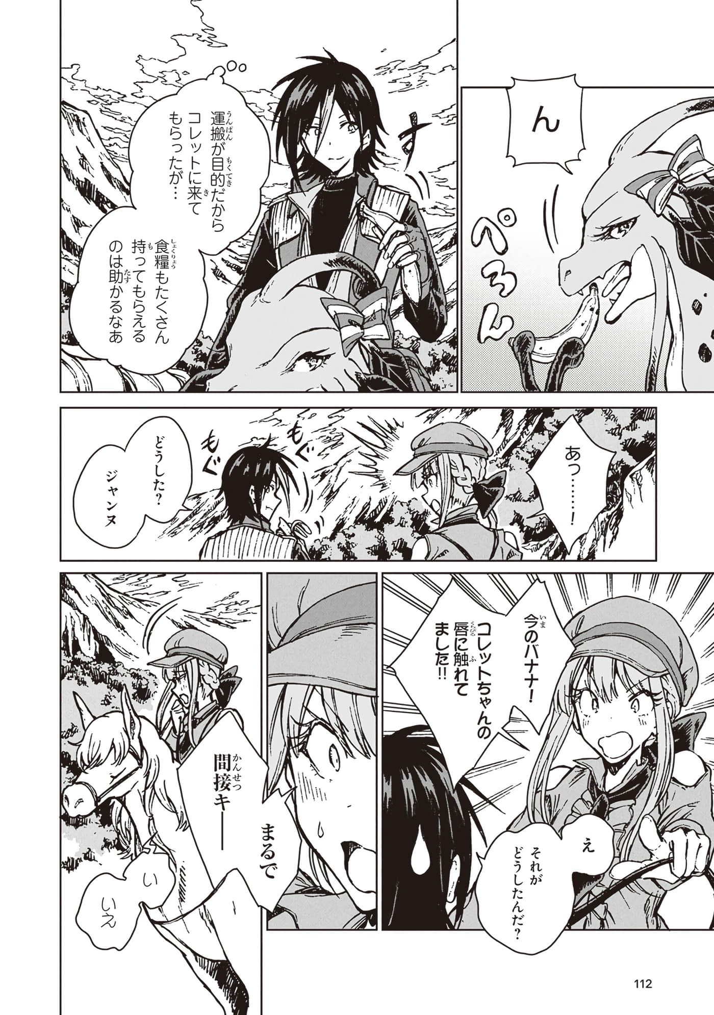 第 114 页