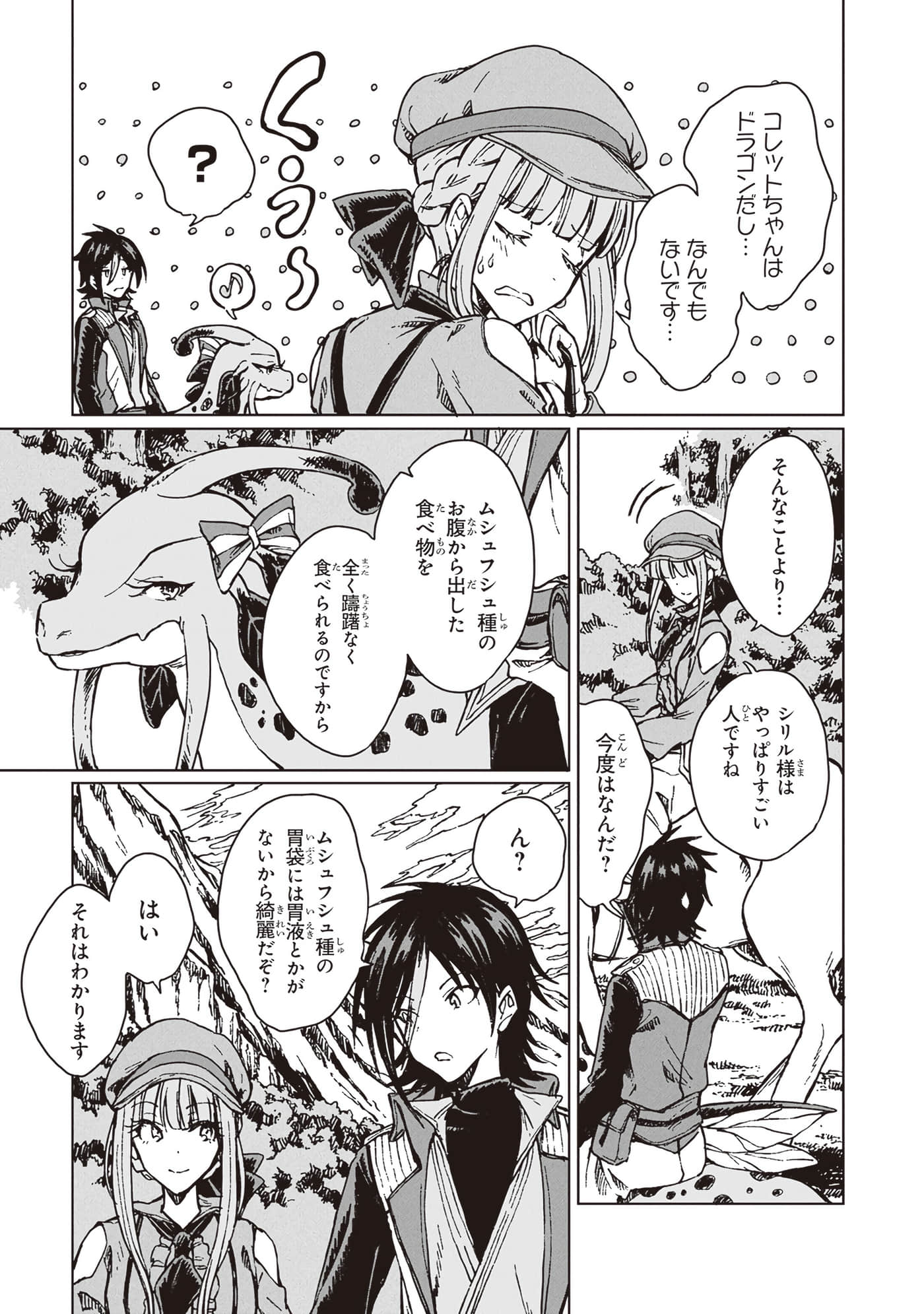 第 115 页