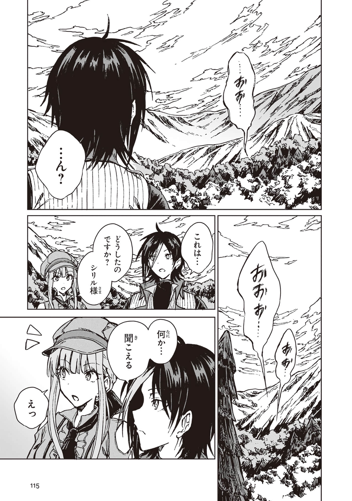 第 117 页