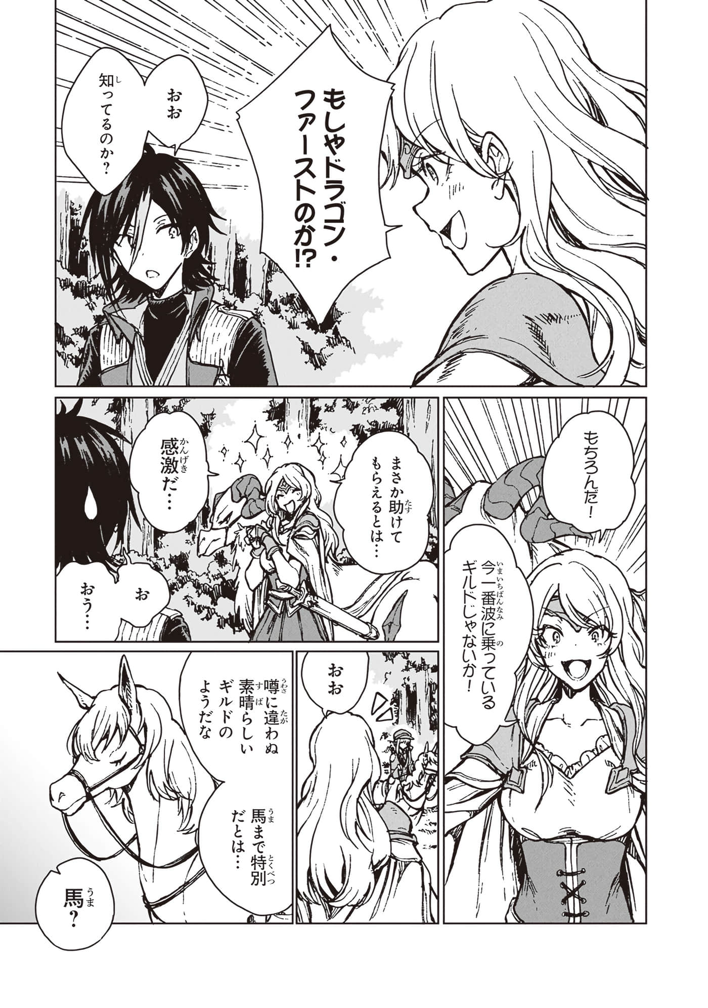 第 123 页