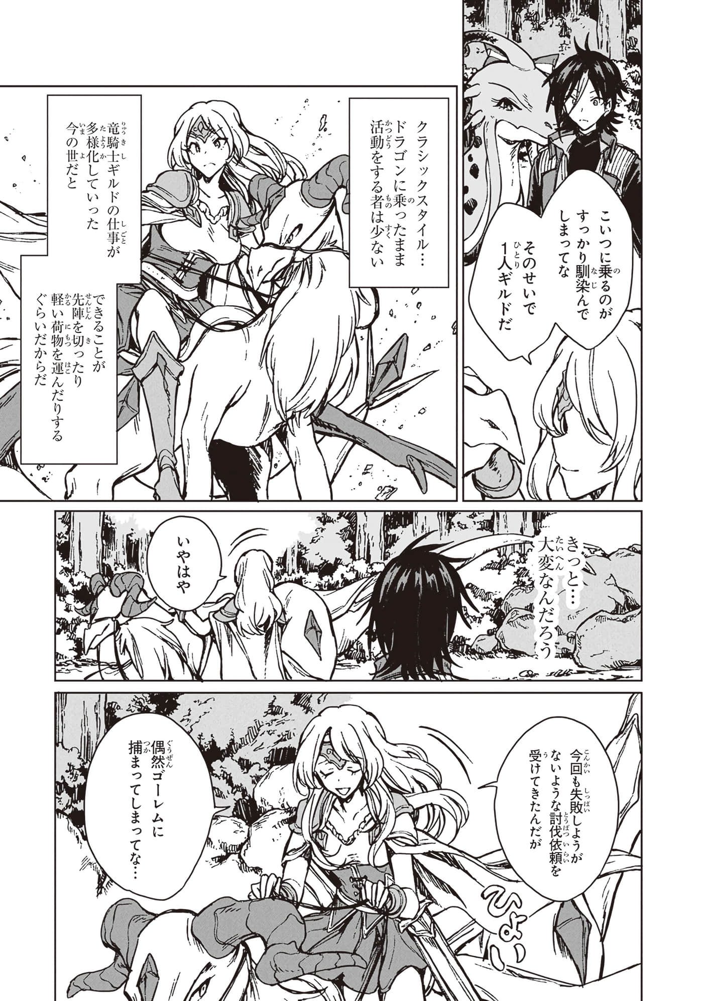 第 125 页