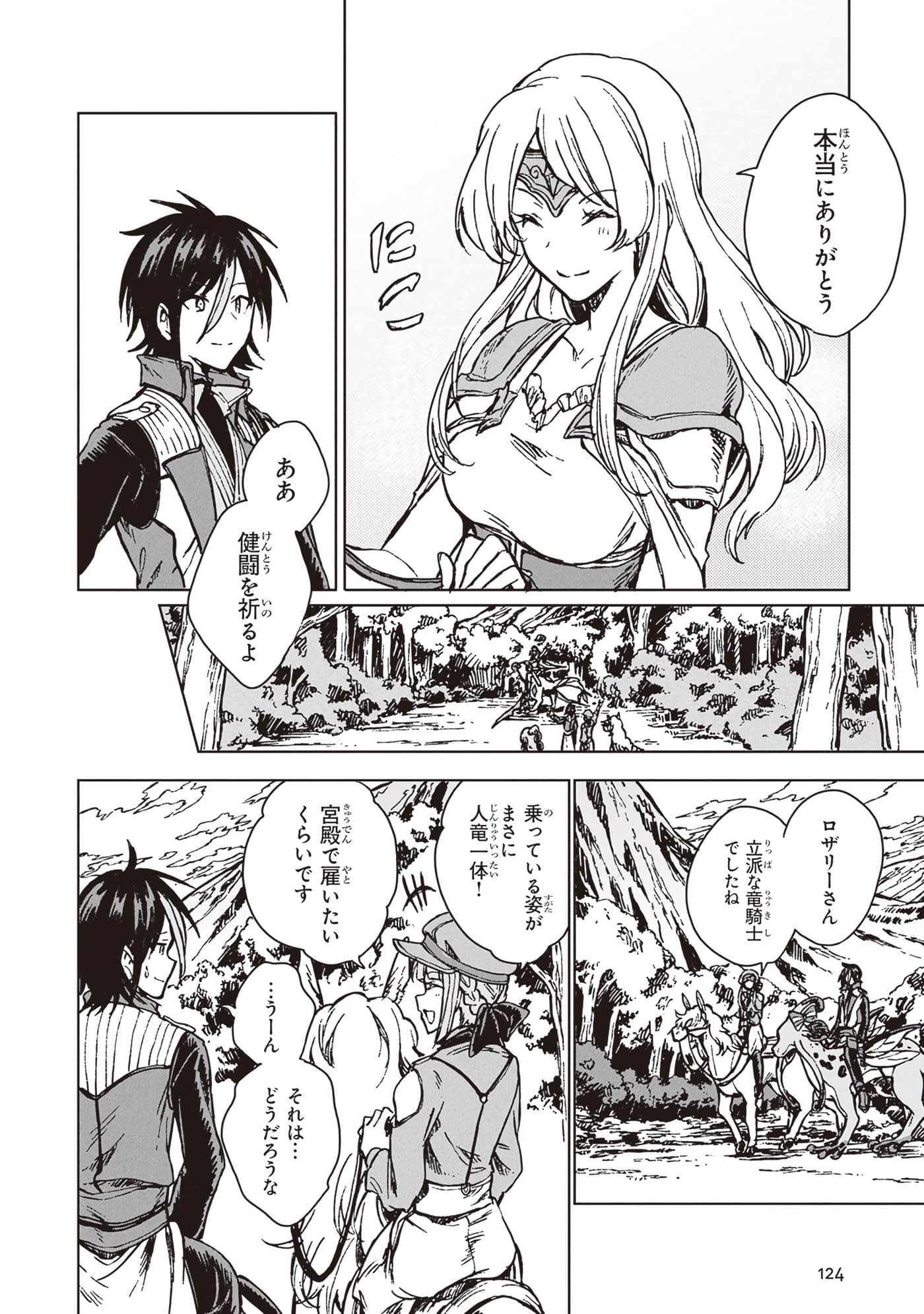 第 126 页